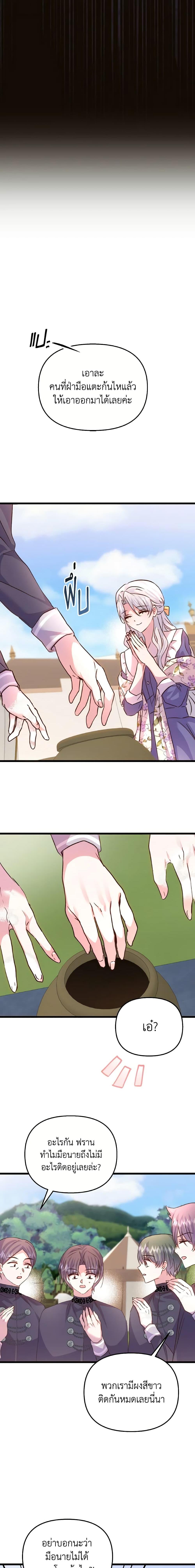 Manga-lc-com อ่านมังงะ อ่านการ์ตูน ออนไลน์ ฟรี I Didn’t Save You To Get Proposed To ตอนที่ 1 2 3 4 5 6 7 8 9 10 11 12 13 14 ฟรี ไม่มีโฆษณา Manga-lc - อ่าน มังงะ อ่าน การ์ตูน ออนไลน์ อ่านมังงะ ฟรี