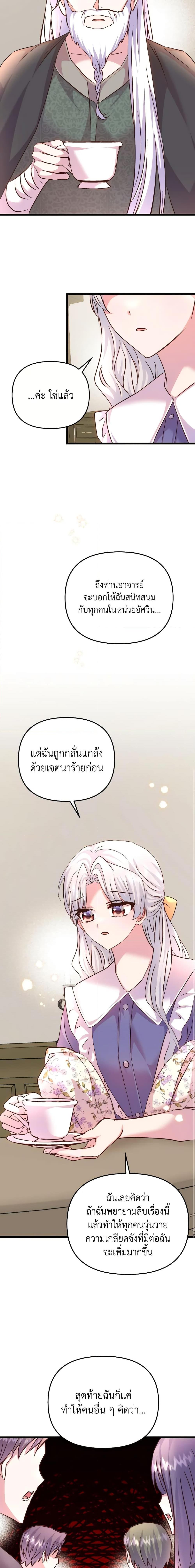 Manga-lc-com อ่านมังงะ อ่านการ์ตูน ออนไลน์ ฟรี I Didn’t Save You To Get Proposed To ตอนที่ 1 2 3 4 5 6 7 8 9 10 11 12 13 14 ฟรี ไม่มีโฆษณา Manga-lc - อ่าน มังงะ อ่าน การ์ตูน ออนไลน์ อ่านมังงะ ฟรี