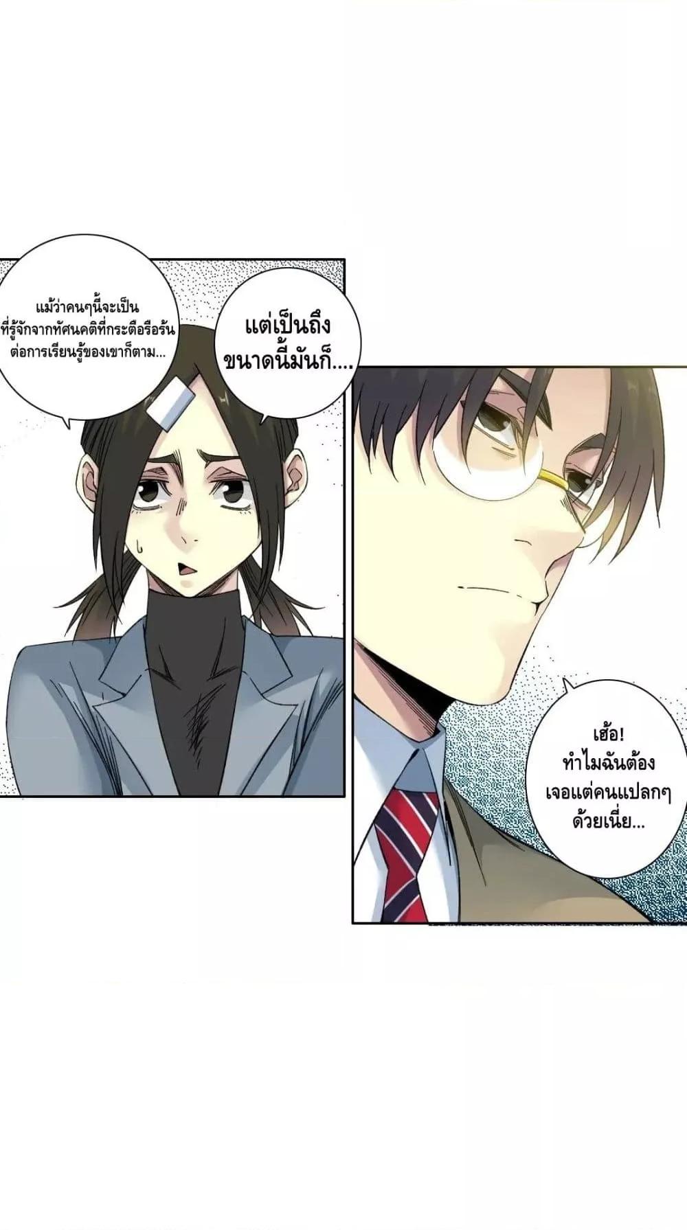Manga-lc-com อ่านมังงะ อ่านการ์ตูน ออนไลน์ ฟรี The Eternal Club ตอนที่ 1 2 3 4 5 6 7 8 9 10 11 12 13 14 ฟรี ไม่มีโฆษณา Manga-lc - อ่าน มังงะ อ่าน การ์ตูน ออนไลน์ อ่านมังงะ ฟรี