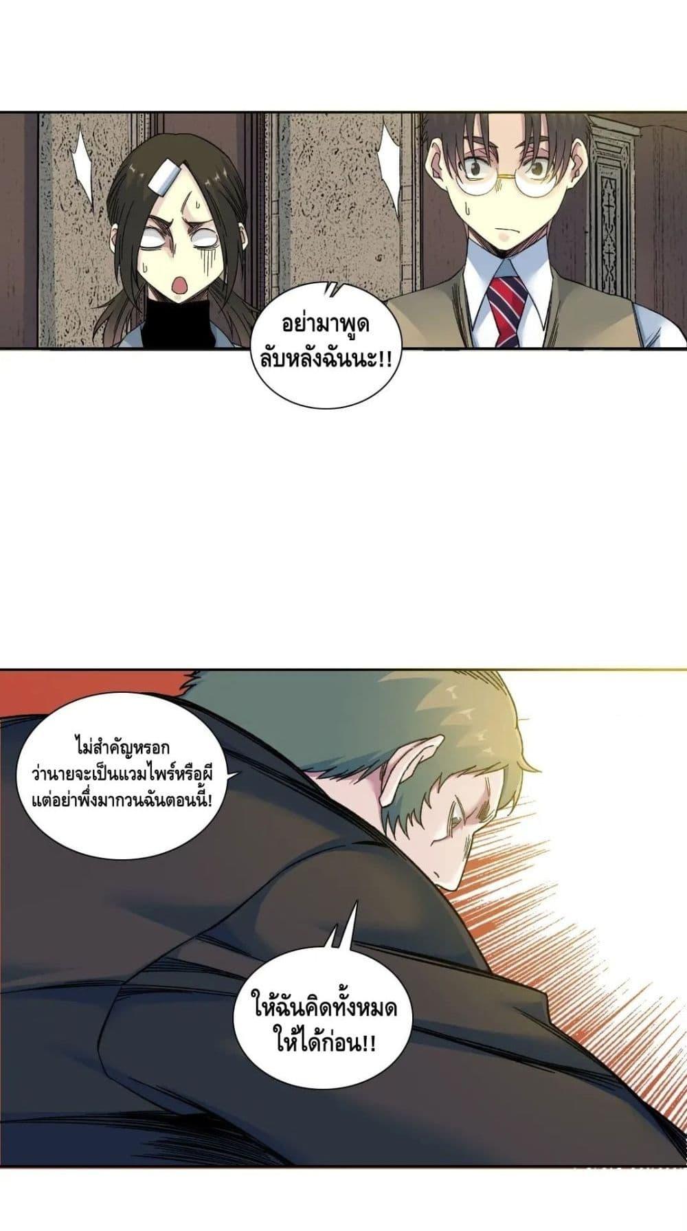 Manga-lc-com อ่านมังงะ อ่านการ์ตูน ออนไลน์ ฟรี The Eternal Club ตอนที่ 1 2 3 4 5 6 7 8 9 10 11 12 13 14 ฟรี ไม่มีโฆษณา Manga-lc - อ่าน มังงะ อ่าน การ์ตูน ออนไลน์ อ่านมังงะ ฟรี