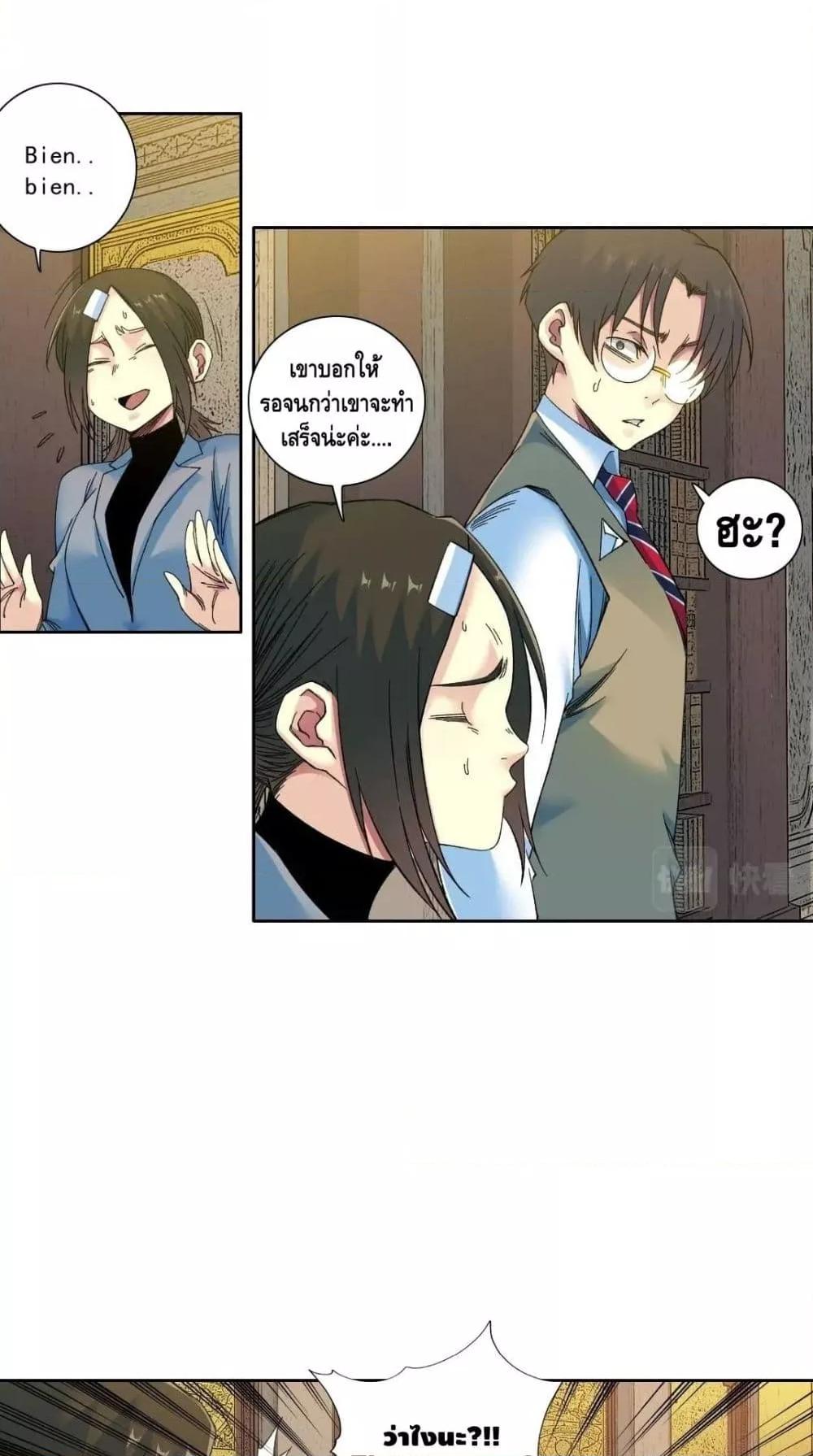 Manga-lc-com อ่านมังงะ อ่านการ์ตูน ออนไลน์ ฟรี The Eternal Club ตอนที่ 1 2 3 4 5 6 7 8 9 10 11 12 13 14 ฟรี ไม่มีโฆษณา Manga-lc - อ่าน มังงะ อ่าน การ์ตูน ออนไลน์ อ่านมังงะ ฟรี