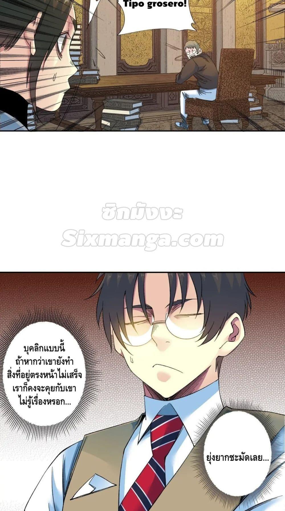Manga-lc-com อ่านมังงะ อ่านการ์ตูน ออนไลน์ ฟรี The Eternal Club ตอนที่ 1 2 3 4 5 6 7 8 9 10 11 12 13 14 ฟรี ไม่มีโฆษณา Manga-lc - อ่าน มังงะ อ่าน การ์ตูน ออนไลน์ อ่านมังงะ ฟรี