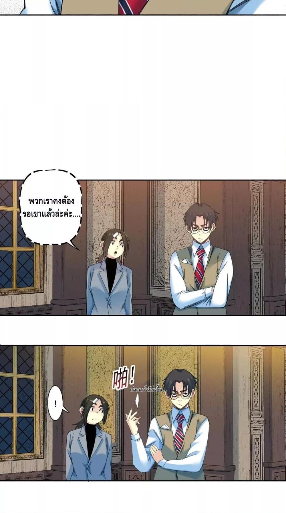 Manga-lc-com อ่านมังงะ อ่านการ์ตูน ออนไลน์ ฟรี The Eternal Club ตอนที่ 1 2 3 4 5 6 7 8 9 10 11 12 13 14 ฟรี ไม่มีโฆษณา Manga-lc - อ่าน มังงะ อ่าน การ์ตูน ออนไลน์ อ่านมังงะ ฟรี