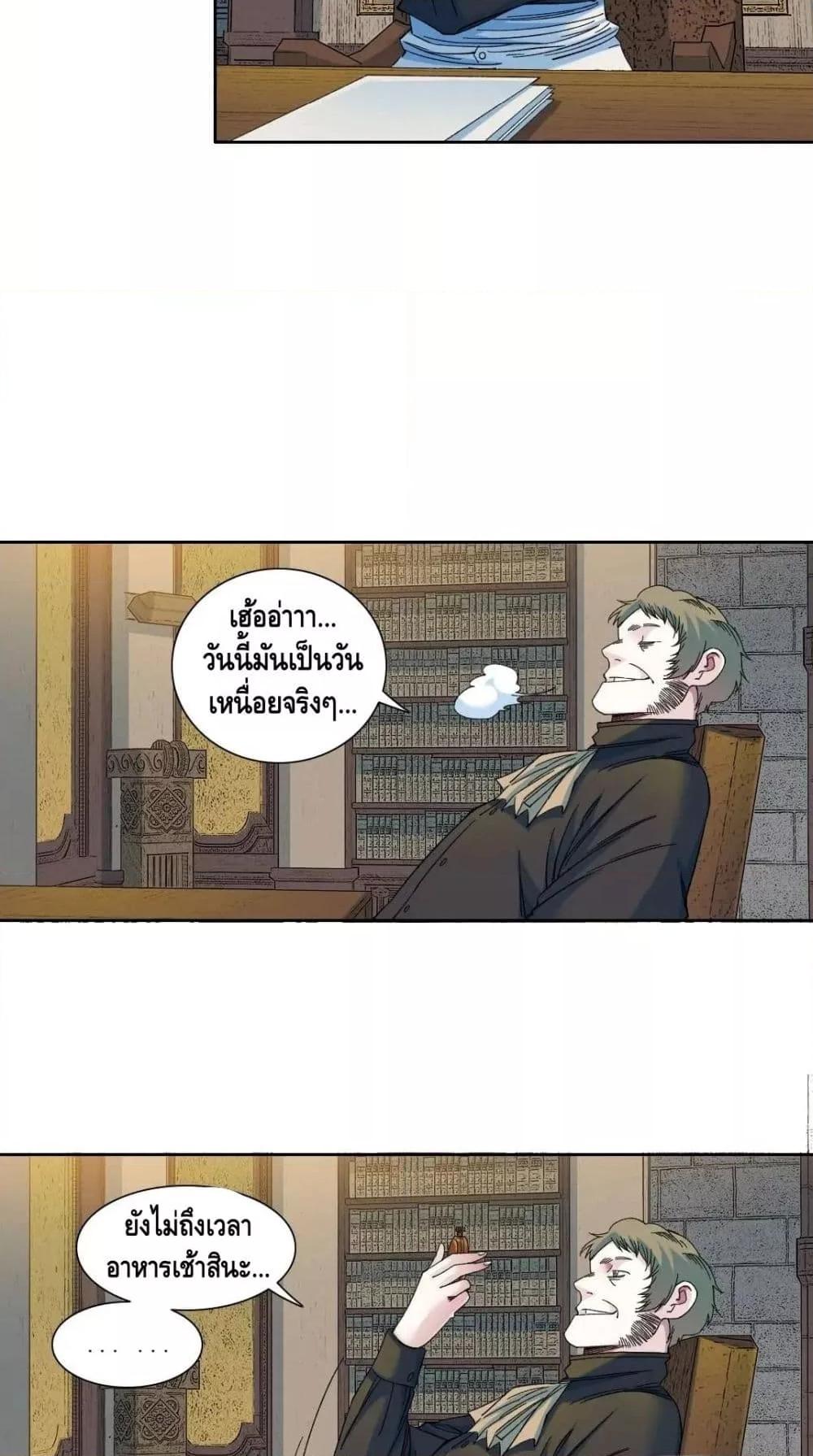 Manga-lc-com อ่านมังงะ อ่านการ์ตูน ออนไลน์ ฟรี The Eternal Club ตอนที่ 1 2 3 4 5 6 7 8 9 10 11 12 13 14 ฟรี ไม่มีโฆษณา Manga-lc - อ่าน มังงะ อ่าน การ์ตูน ออนไลน์ อ่านมังงะ ฟรี