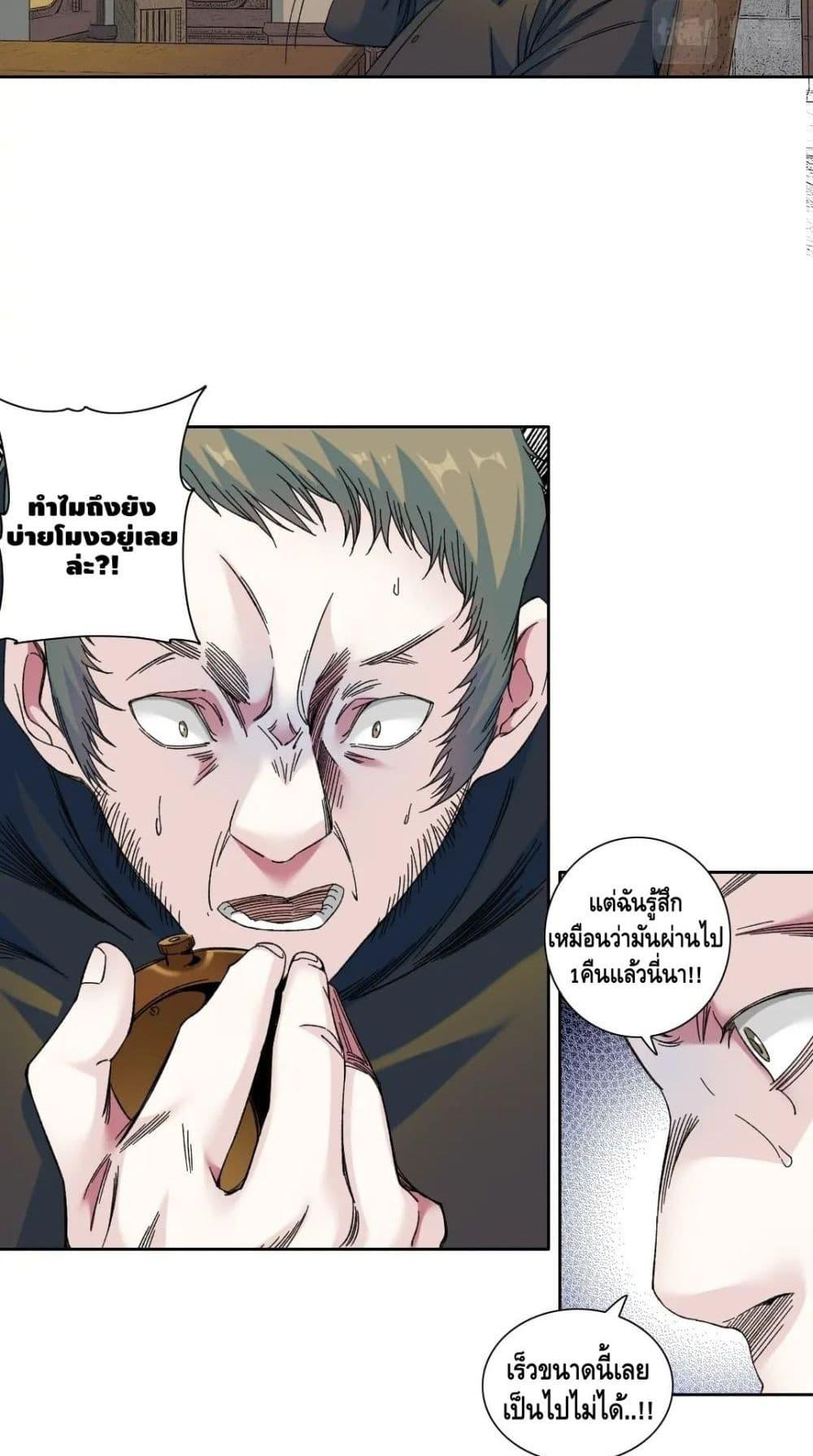 Manga-lc-com อ่านมังงะ อ่านการ์ตูน ออนไลน์ ฟรี The Eternal Club ตอนที่ 1 2 3 4 5 6 7 8 9 10 11 12 13 14 ฟรี ไม่มีโฆษณา Manga-lc - อ่าน มังงะ อ่าน การ์ตูน ออนไลน์ อ่านมังงะ ฟรี