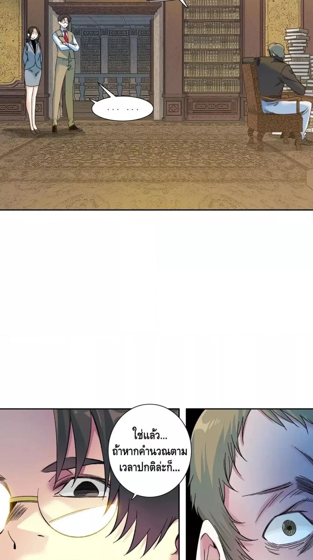 Manga-lc-com อ่านมังงะ อ่านการ์ตูน ออนไลน์ ฟรี The Eternal Club ตอนที่ 1 2 3 4 5 6 7 8 9 10 11 12 13 14 ฟรี ไม่มีโฆษณา Manga-lc - อ่าน มังงะ อ่าน การ์ตูน ออนไลน์ อ่านมังงะ ฟรี