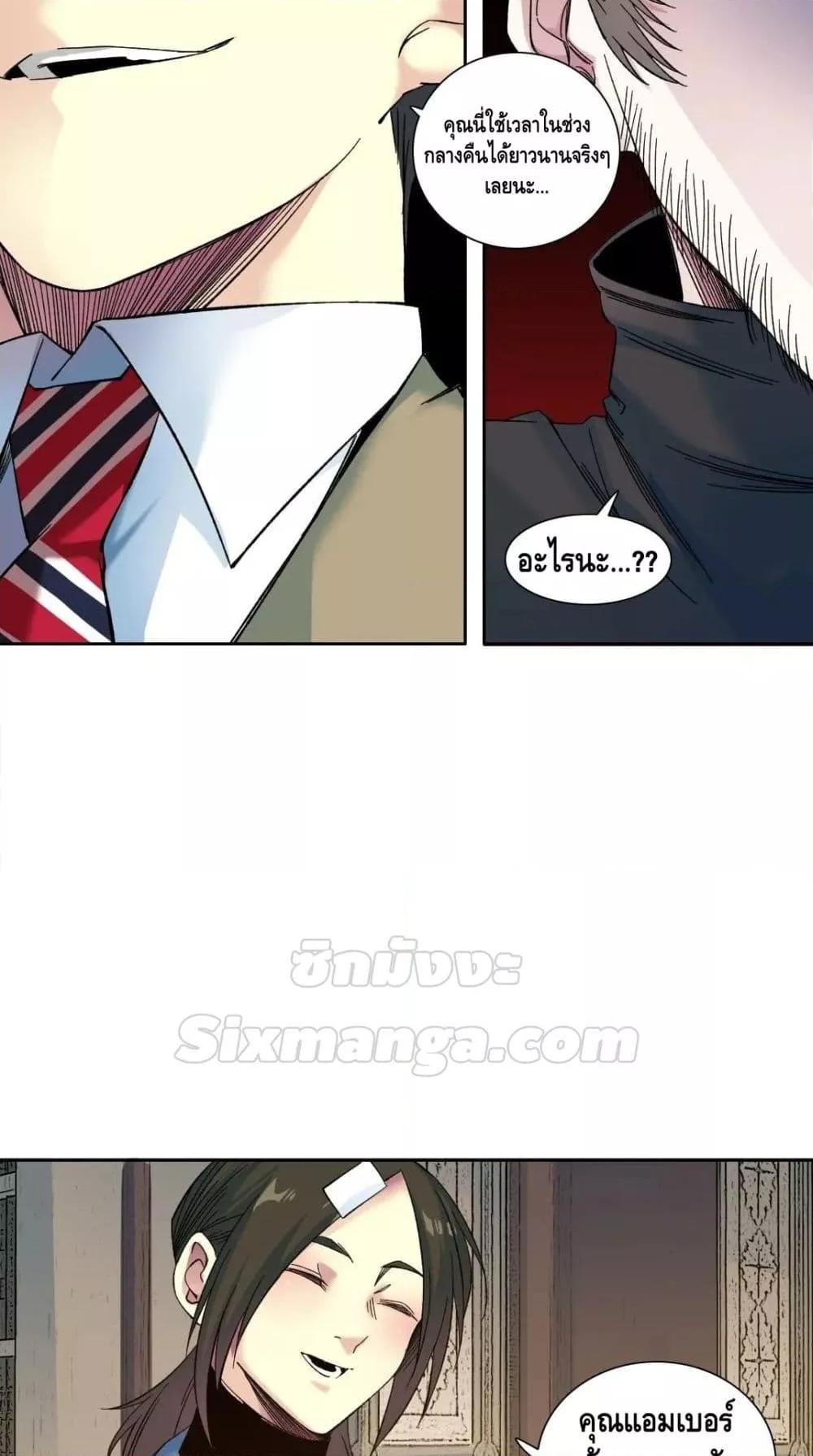 Manga-lc-com อ่านมังงะ อ่านการ์ตูน ออนไลน์ ฟรี The Eternal Club ตอนที่ 1 2 3 4 5 6 7 8 9 10 11 12 13 14 ฟรี ไม่มีโฆษณา Manga-lc - อ่าน มังงะ อ่าน การ์ตูน ออนไลน์ อ่านมังงะ ฟรี