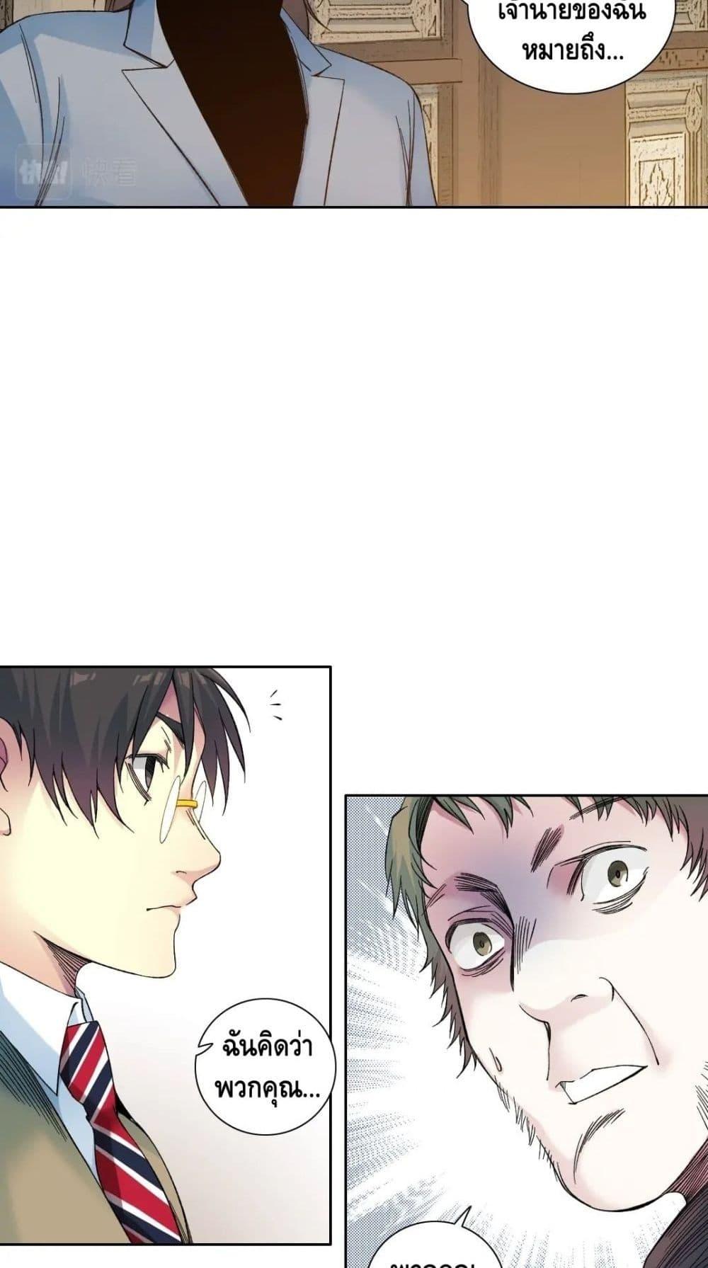 Manga-lc-com อ่านมังงะ อ่านการ์ตูน ออนไลน์ ฟรี The Eternal Club ตอนที่ 1 2 3 4 5 6 7 8 9 10 11 12 13 14 ฟรี ไม่มีโฆษณา Manga-lc - อ่าน มังงะ อ่าน การ์ตูน ออนไลน์ อ่านมังงะ ฟรี