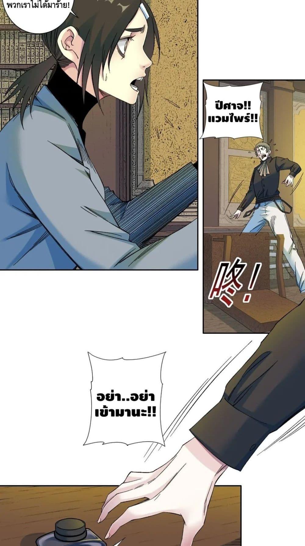 Manga-lc-com อ่านมังงะ อ่านการ์ตูน ออนไลน์ ฟรี The Eternal Club ตอนที่ 1 2 3 4 5 6 7 8 9 10 11 12 13 14 ฟรี ไม่มีโฆษณา Manga-lc - อ่าน มังงะ อ่าน การ์ตูน ออนไลน์ อ่านมังงะ ฟรี