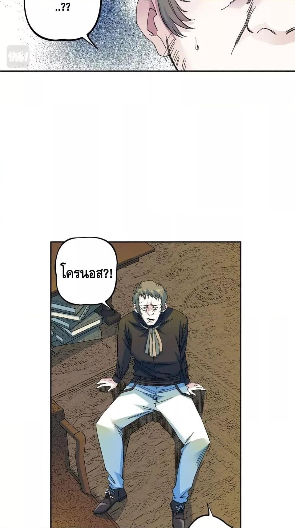 Manga-lc-com อ่านมังงะ อ่านการ์ตูน ออนไลน์ ฟรี The Eternal Club ตอนที่ 1 2 3 4 5 6 7 8 9 10 11 12 13 14 ฟรี ไม่มีโฆษณา Manga-lc - อ่าน มังงะ อ่าน การ์ตูน ออนไลน์ อ่านมังงะ ฟรี