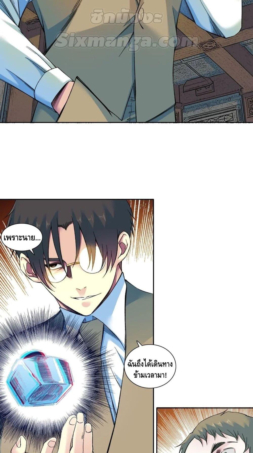 Manga-lc-com อ่านมังงะ อ่านการ์ตูน ออนไลน์ ฟรี The Eternal Club ตอนที่ 1 2 3 4 5 6 7 8 9 10 11 12 13 14 ฟรี ไม่มีโฆษณา Manga-lc - อ่าน มังงะ อ่าน การ์ตูน ออนไลน์ อ่านมังงะ ฟรี