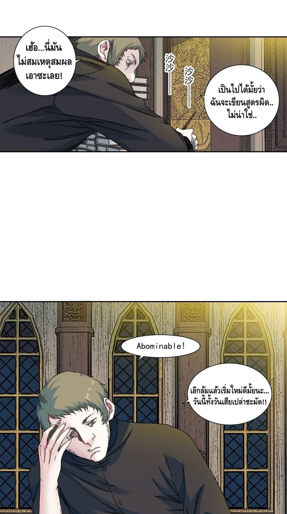 Manga-lc-com อ่านมังงะ อ่านการ์ตูน ออนไลน์ ฟรี The Eternal Club ตอนที่ 1 2 3 4 5 6 7 8 9 10 11 12 13 14 ฟรี ไม่มีโฆษณา Manga-lc - อ่าน มังงะ อ่าน การ์ตูน ออนไลน์ อ่านมังงะ ฟรี