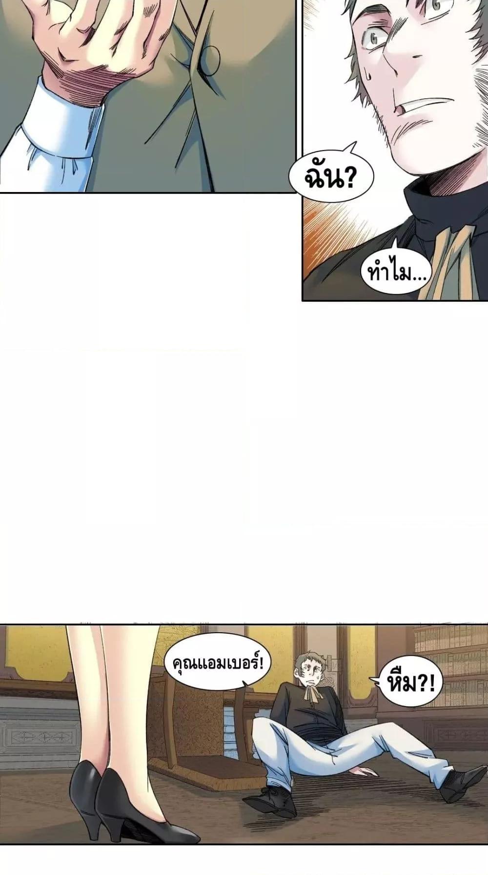 Manga-lc-com อ่านมังงะ อ่านการ์ตูน ออนไลน์ ฟรี The Eternal Club ตอนที่ 1 2 3 4 5 6 7 8 9 10 11 12 13 14 ฟรี ไม่มีโฆษณา Manga-lc - อ่าน มังงะ อ่าน การ์ตูน ออนไลน์ อ่านมังงะ ฟรี