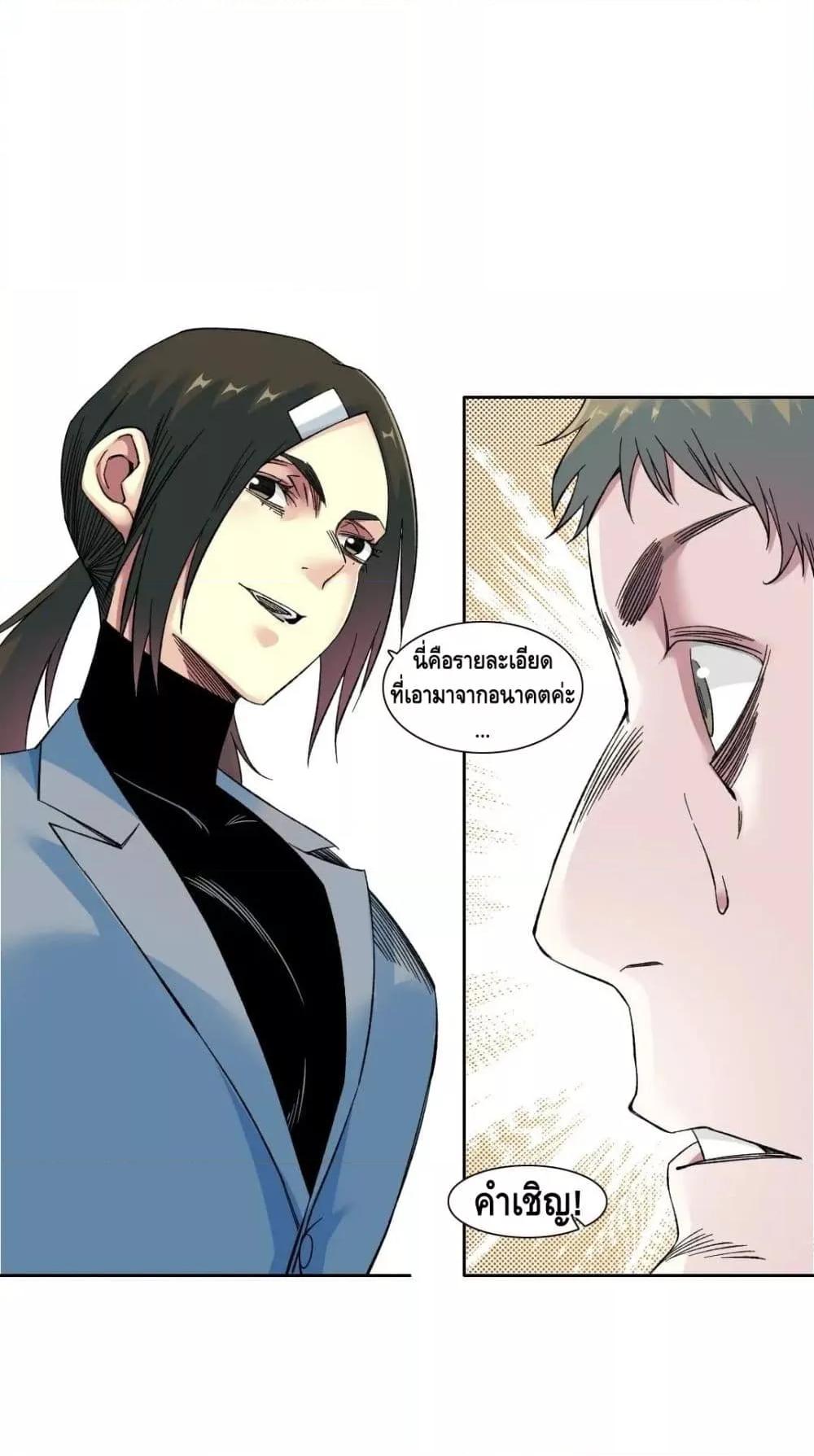 Manga-lc-com อ่านมังงะ อ่านการ์ตูน ออนไลน์ ฟรี The Eternal Club ตอนที่ 1 2 3 4 5 6 7 8 9 10 11 12 13 14 ฟรี ไม่มีโฆษณา Manga-lc - อ่าน มังงะ อ่าน การ์ตูน ออนไลน์ อ่านมังงะ ฟรี