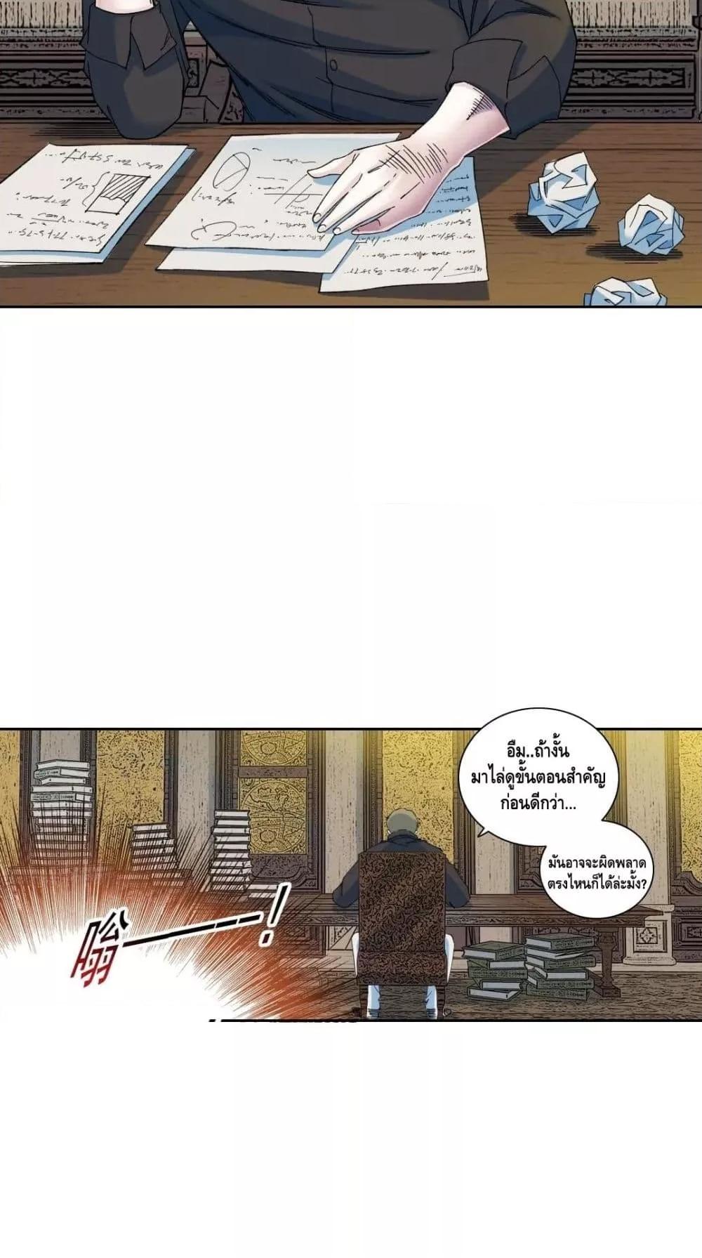 Manga-lc-com อ่านมังงะ อ่านการ์ตูน ออนไลน์ ฟรี The Eternal Club ตอนที่ 1 2 3 4 5 6 7 8 9 10 11 12 13 14 ฟรี ไม่มีโฆษณา Manga-lc - อ่าน มังงะ อ่าน การ์ตูน ออนไลน์ อ่านมังงะ ฟรี