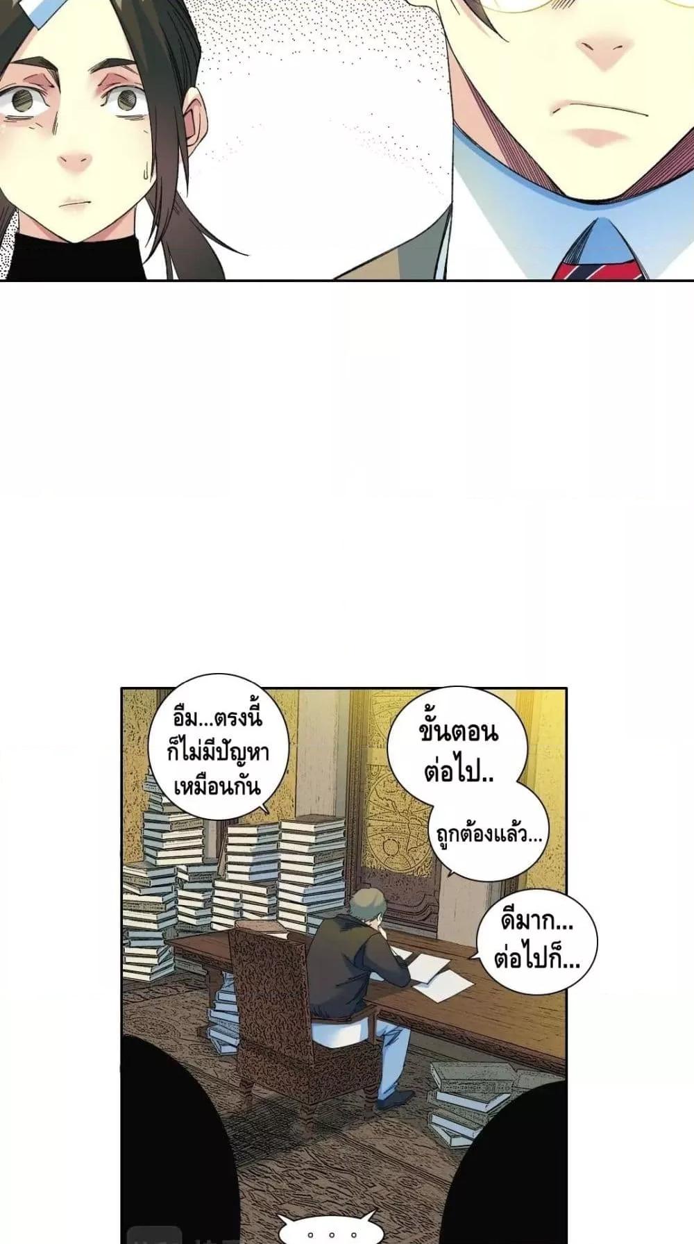 Manga-lc-com อ่านมังงะ อ่านการ์ตูน ออนไลน์ ฟรี The Eternal Club ตอนที่ 1 2 3 4 5 6 7 8 9 10 11 12 13 14 ฟรี ไม่มีโฆษณา Manga-lc - อ่าน มังงะ อ่าน การ์ตูน ออนไลน์ อ่านมังงะ ฟรี