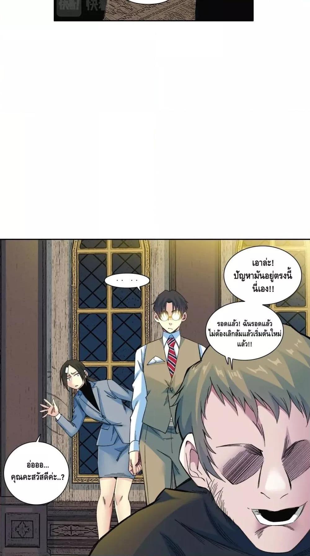 Manga-lc-com อ่านมังงะ อ่านการ์ตูน ออนไลน์ ฟรี The Eternal Club ตอนที่ 1 2 3 4 5 6 7 8 9 10 11 12 13 14 ฟรี ไม่มีโฆษณา Manga-lc - อ่าน มังงะ อ่าน การ์ตูน ออนไลน์ อ่านมังงะ ฟรี