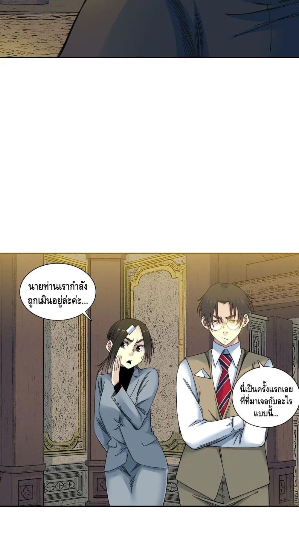 Manga-lc-com อ่านมังงะ อ่านการ์ตูน ออนไลน์ ฟรี The Eternal Club ตอนที่ 1 2 3 4 5 6 7 8 9 10 11 12 13 14 ฟรี ไม่มีโฆษณา Manga-lc - อ่าน มังงะ อ่าน การ์ตูน ออนไลน์ อ่านมังงะ ฟรี