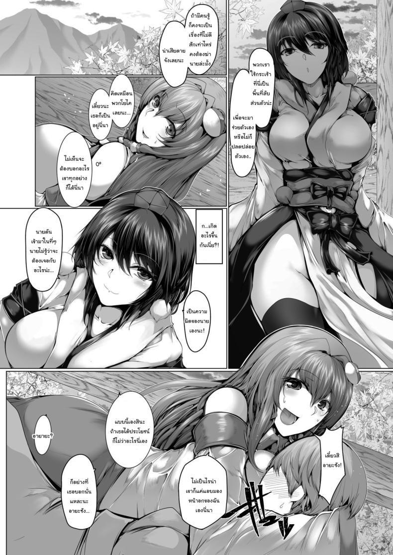 Doujin-Lc- อ่าน โดจิน มังฮวา เกาหลี ญี่ปุ่น จีน แปลไทย อยากอยู่กับใครมากกว่ากันล่ะ [CausCiant (Yamaiso)] GyakuRa Sakudou (Touhou Project) ตอนที่ 1 2 3 4 5 6 7 8 9 10 11 12 13 14 ฟรี ไม่มีโฆษณา อ่าน โดจิน Manhwa เกาหลี ญี่ปุ่น จีน เรามีครบ คัดมาให้เน้นๆ โดจิน 18+ รับประกันความฟินโดย  Doujin Lc