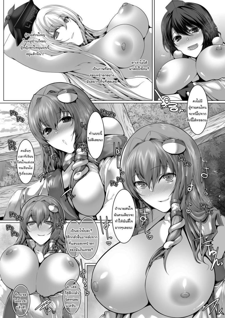 Doujin-Lc- อ่าน โดจิน มังฮวา เกาหลี ญี่ปุ่น จีน แปลไทย อยากอยู่กับใครมากกว่ากันล่ะ [CausCiant (Yamaiso)] GyakuRa Sakudou (Touhou Project) ตอนที่ 1 2 3 4 5 6 7 8 9 10 11 12 13 14 ฟรี ไม่มีโฆษณา อ่าน โดจิน Manhwa เกาหลี ญี่ปุ่น จีน เรามีครบ คัดมาให้เน้นๆ โดจิน 18+ รับประกันความฟินโดย  Doujin Lc