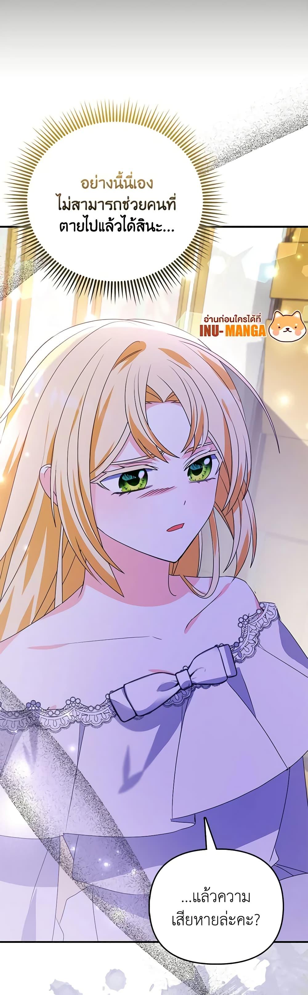 Manga-lc-com อ่านมังงะ อ่านการ์ตูน ออนไลน์ ฟรี The Fake Rides in a Flower Kiln ตอนที่ 1 2 3 4 5 6 7 8 9 10 11 12 13 14 ฟรี ไม่มีโฆษณา Manga-lc - อ่าน มังงะ อ่าน การ์ตูน ออนไลน์ อ่านมังงะ ฟรี