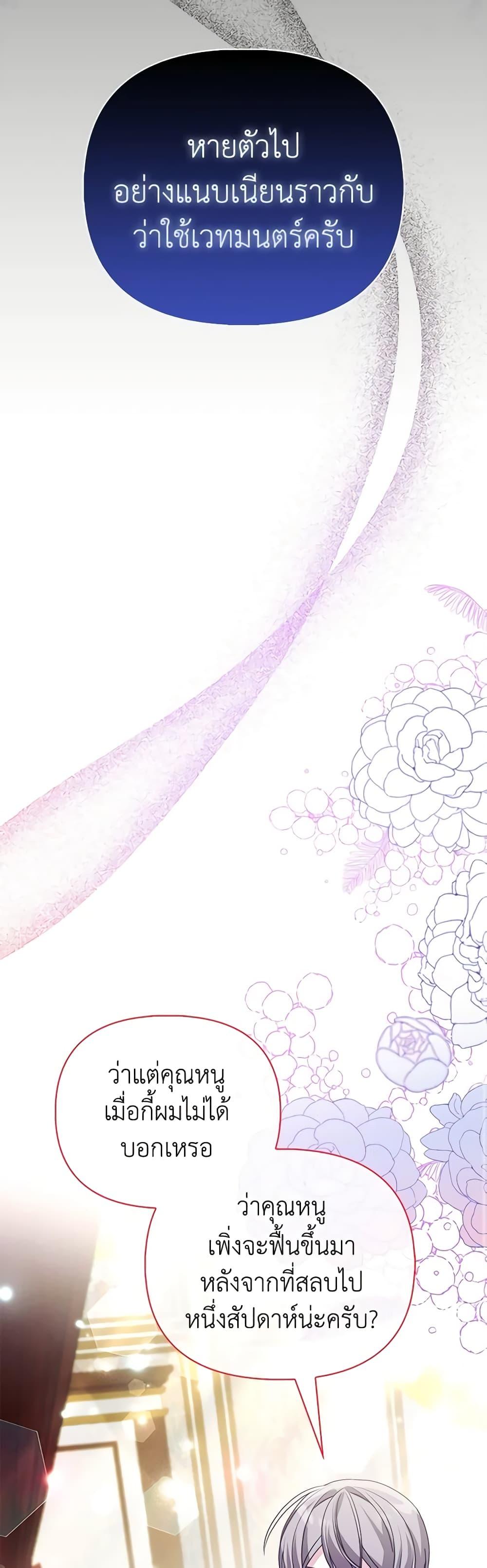 Manga-lc-com อ่านมังงะ อ่านการ์ตูน ออนไลน์ ฟรี The Fake Rides in a Flower Kiln ตอนที่ 1 2 3 4 5 6 7 8 9 10 11 12 13 14 ฟรี ไม่มีโฆษณา Manga-lc - อ่าน มังงะ อ่าน การ์ตูน ออนไลน์ อ่านมังงะ ฟรี