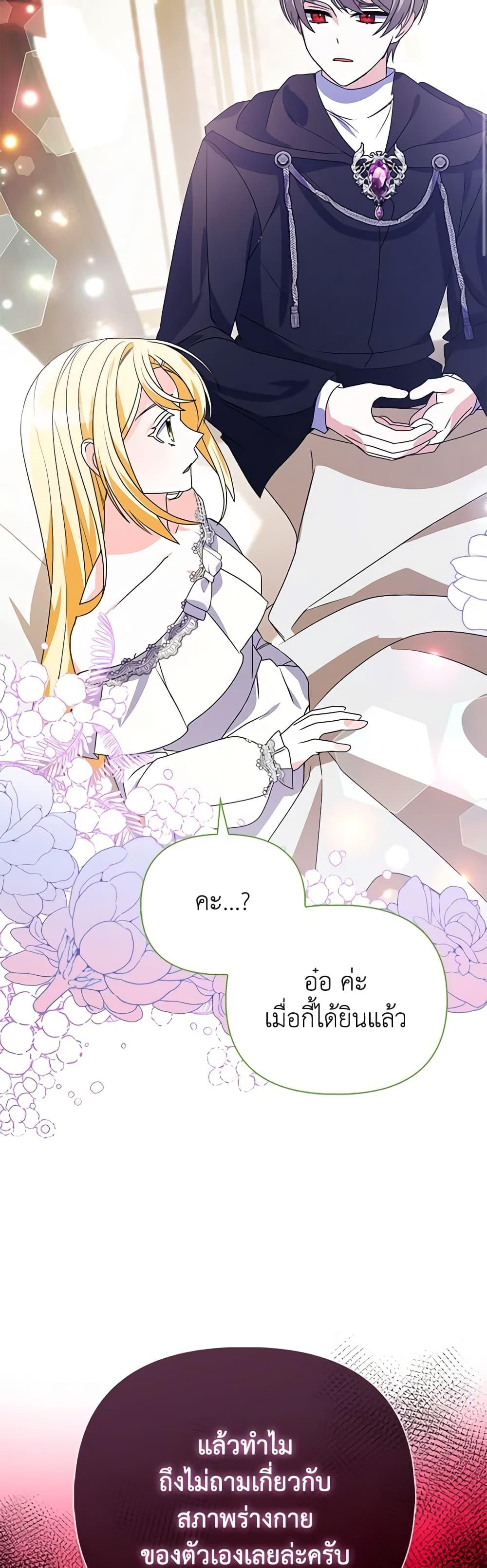 Manga-lc-com อ่านมังงะ อ่านการ์ตูน ออนไลน์ ฟรี The Fake Rides in a Flower Kiln ตอนที่ 1 2 3 4 5 6 7 8 9 10 11 12 13 14 ฟรี ไม่มีโฆษณา Manga-lc - อ่าน มังงะ อ่าน การ์ตูน ออนไลน์ อ่านมังงะ ฟรี