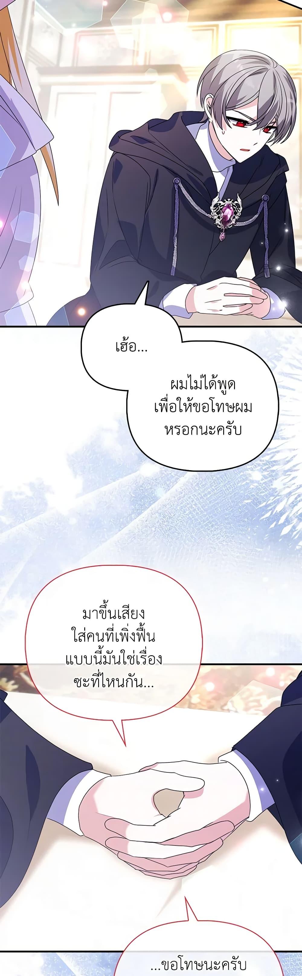Manga-lc-com อ่านมังงะ อ่านการ์ตูน ออนไลน์ ฟรี The Fake Rides in a Flower Kiln ตอนที่ 1 2 3 4 5 6 7 8 9 10 11 12 13 14 ฟรี ไม่มีโฆษณา Manga-lc - อ่าน มังงะ อ่าน การ์ตูน ออนไลน์ อ่านมังงะ ฟรี