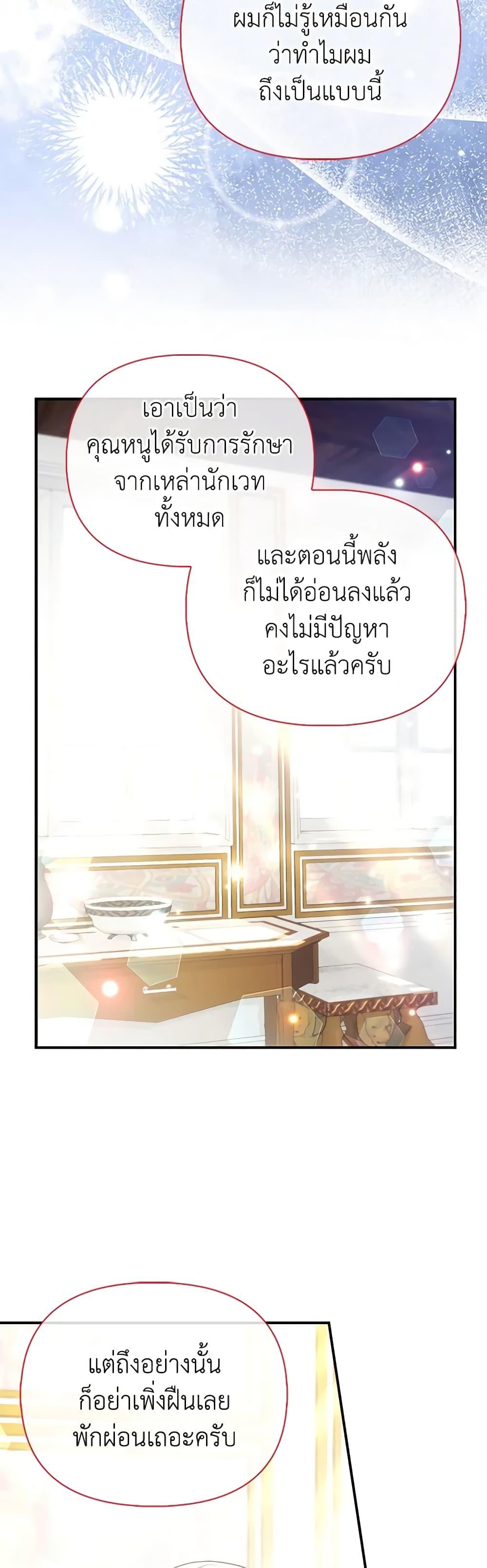 Manga-lc-com อ่านมังงะ อ่านการ์ตูน ออนไลน์ ฟรี The Fake Rides in a Flower Kiln ตอนที่ 1 2 3 4 5 6 7 8 9 10 11 12 13 14 ฟรี ไม่มีโฆษณา Manga-lc - อ่าน มังงะ อ่าน การ์ตูน ออนไลน์ อ่านมังงะ ฟรี