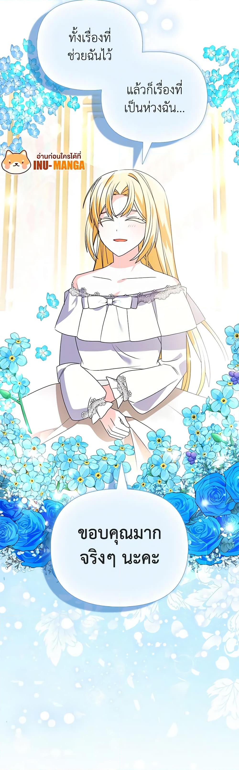 Manga-lc-com อ่านมังงะ อ่านการ์ตูน ออนไลน์ ฟรี The Fake Rides in a Flower Kiln ตอนที่ 1 2 3 4 5 6 7 8 9 10 11 12 13 14 ฟรี ไม่มีโฆษณา Manga-lc - อ่าน มังงะ อ่าน การ์ตูน ออนไลน์ อ่านมังงะ ฟรี