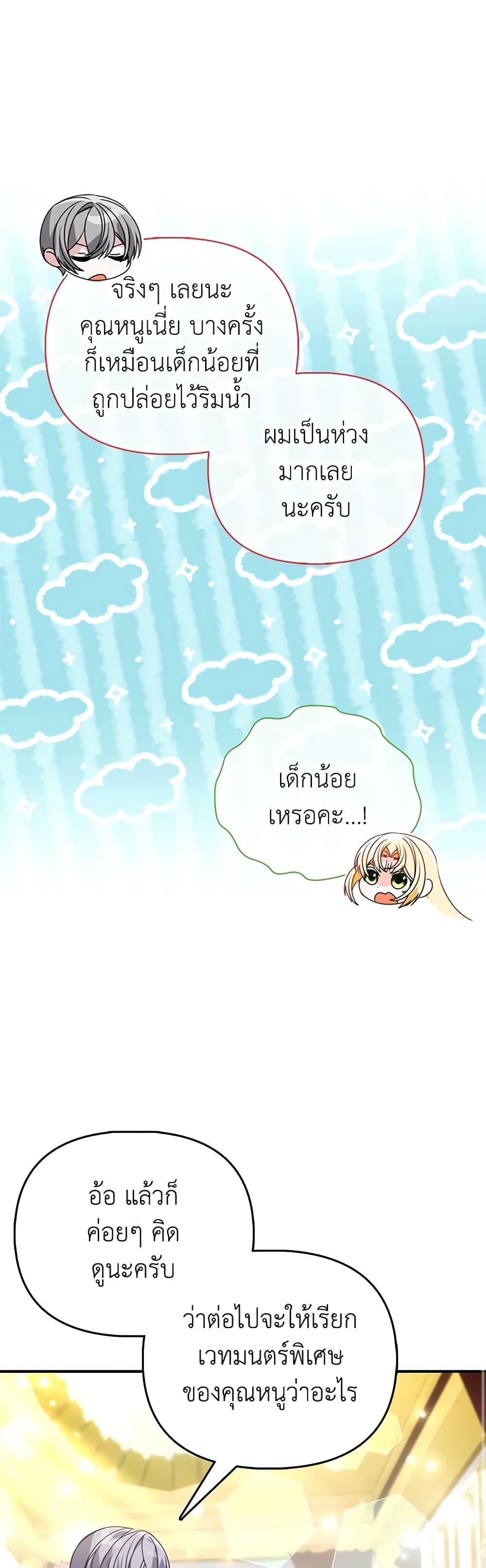 Manga-lc-com อ่านมังงะ อ่านการ์ตูน ออนไลน์ ฟรี The Fake Rides in a Flower Kiln ตอนที่ 1 2 3 4 5 6 7 8 9 10 11 12 13 14 ฟรี ไม่มีโฆษณา Manga-lc - อ่าน มังงะ อ่าน การ์ตูน ออนไลน์ อ่านมังงะ ฟรี