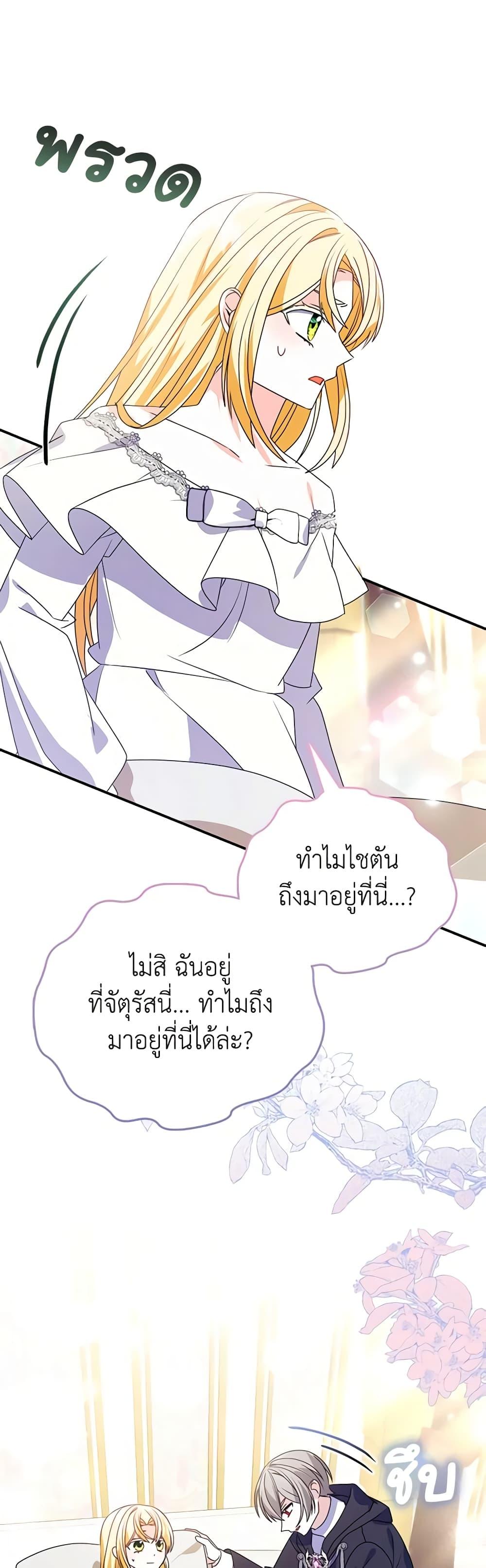 Manga-lc-com อ่านมังงะ อ่านการ์ตูน ออนไลน์ ฟรี The Fake Rides in a Flower Kiln ตอนที่ 1 2 3 4 5 6 7 8 9 10 11 12 13 14 ฟรี ไม่มีโฆษณา Manga-lc - อ่าน มังงะ อ่าน การ์ตูน ออนไลน์ อ่านมังงะ ฟรี