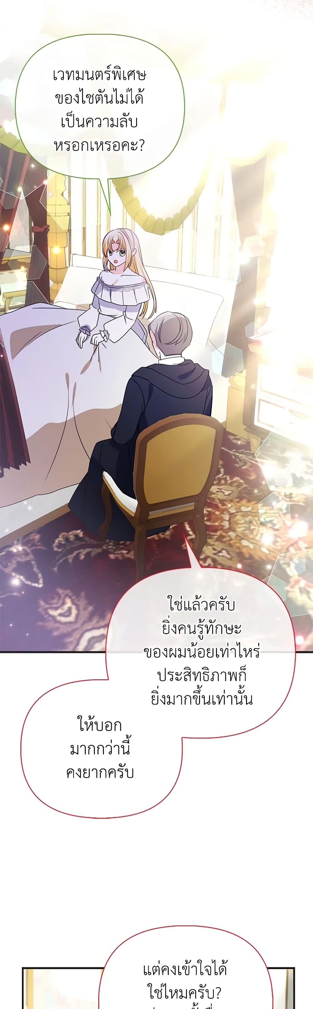 Manga-lc-com อ่านมังงะ อ่านการ์ตูน ออนไลน์ ฟรี The Fake Rides in a Flower Kiln ตอนที่ 1 2 3 4 5 6 7 8 9 10 11 12 13 14 ฟรี ไม่มีโฆษณา Manga-lc - อ่าน มังงะ อ่าน การ์ตูน ออนไลน์ อ่านมังงะ ฟรี