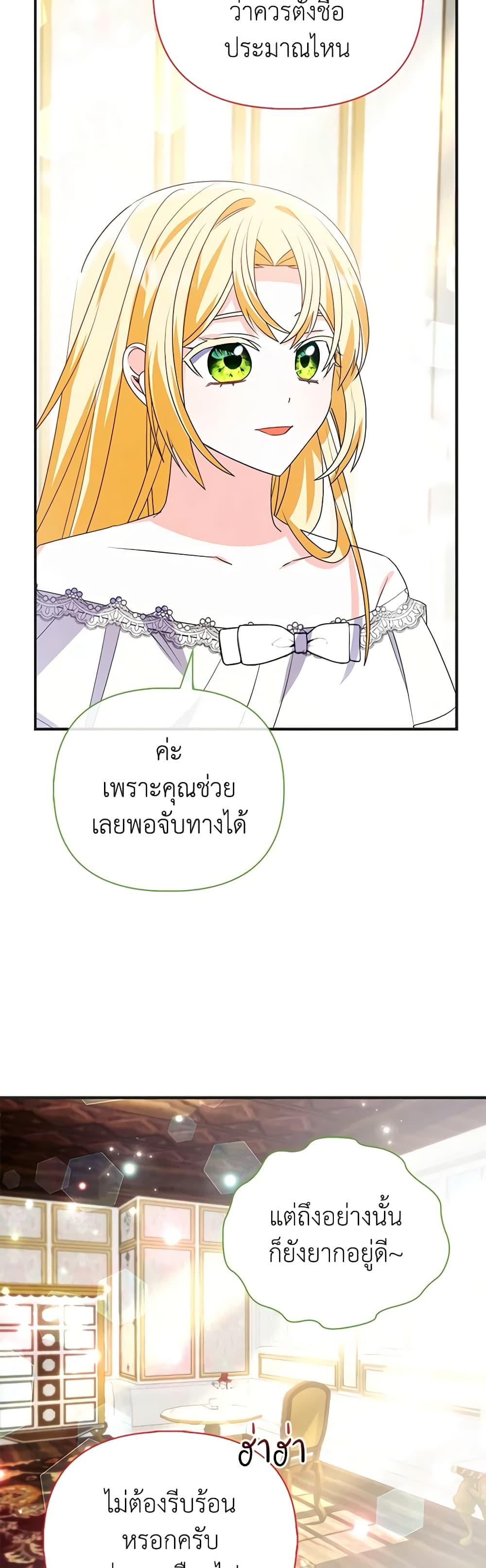 Manga-lc-com อ่านมังงะ อ่านการ์ตูน ออนไลน์ ฟรี The Fake Rides in a Flower Kiln ตอนที่ 1 2 3 4 5 6 7 8 9 10 11 12 13 14 ฟรี ไม่มีโฆษณา Manga-lc - อ่าน มังงะ อ่าน การ์ตูน ออนไลน์ อ่านมังงะ ฟรี