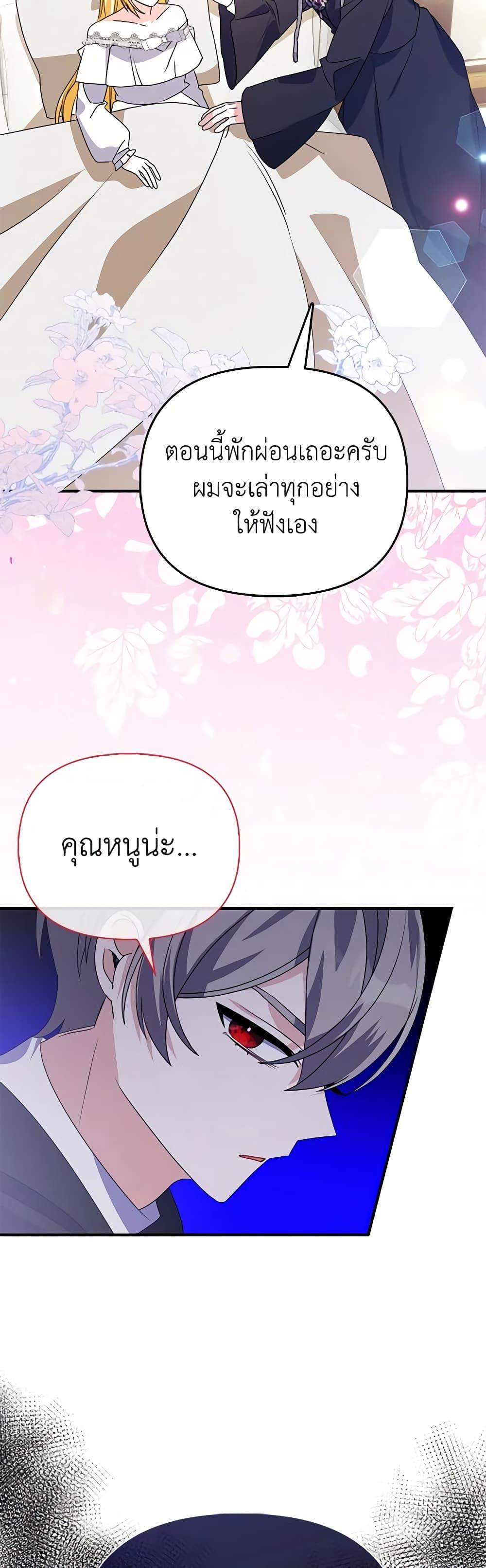 Manga-lc-com อ่านมังงะ อ่านการ์ตูน ออนไลน์ ฟรี The Fake Rides in a Flower Kiln ตอนที่ 1 2 3 4 5 6 7 8 9 10 11 12 13 14 ฟรี ไม่มีโฆษณา Manga-lc - อ่าน มังงะ อ่าน การ์ตูน ออนไลน์ อ่านมังงะ ฟรี