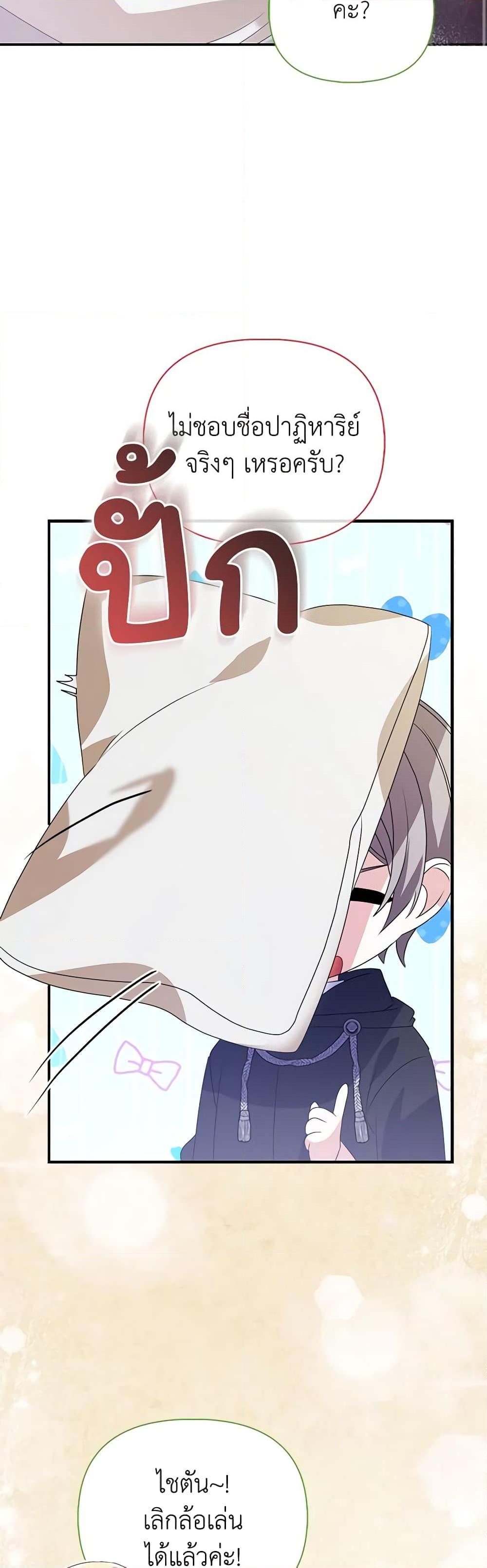 Manga-lc-com อ่านมังงะ อ่านการ์ตูน ออนไลน์ ฟรี The Fake Rides in a Flower Kiln ตอนที่ 1 2 3 4 5 6 7 8 9 10 11 12 13 14 ฟรี ไม่มีโฆษณา Manga-lc - อ่าน มังงะ อ่าน การ์ตูน ออนไลน์ อ่านมังงะ ฟรี