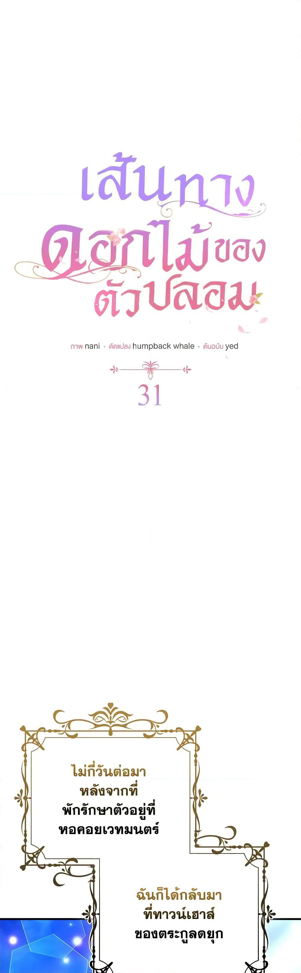 Manga-lc-com อ่านมังงะ อ่านการ์ตูน ออนไลน์ ฟรี The Fake Rides in a Flower Kiln ตอนที่ 1 2 3 4 5 6 7 8 9 10 11 12 13 14 ฟรี ไม่มีโฆษณา Manga-lc - อ่าน มังงะ อ่าน การ์ตูน ออนไลน์ อ่านมังงะ ฟรี