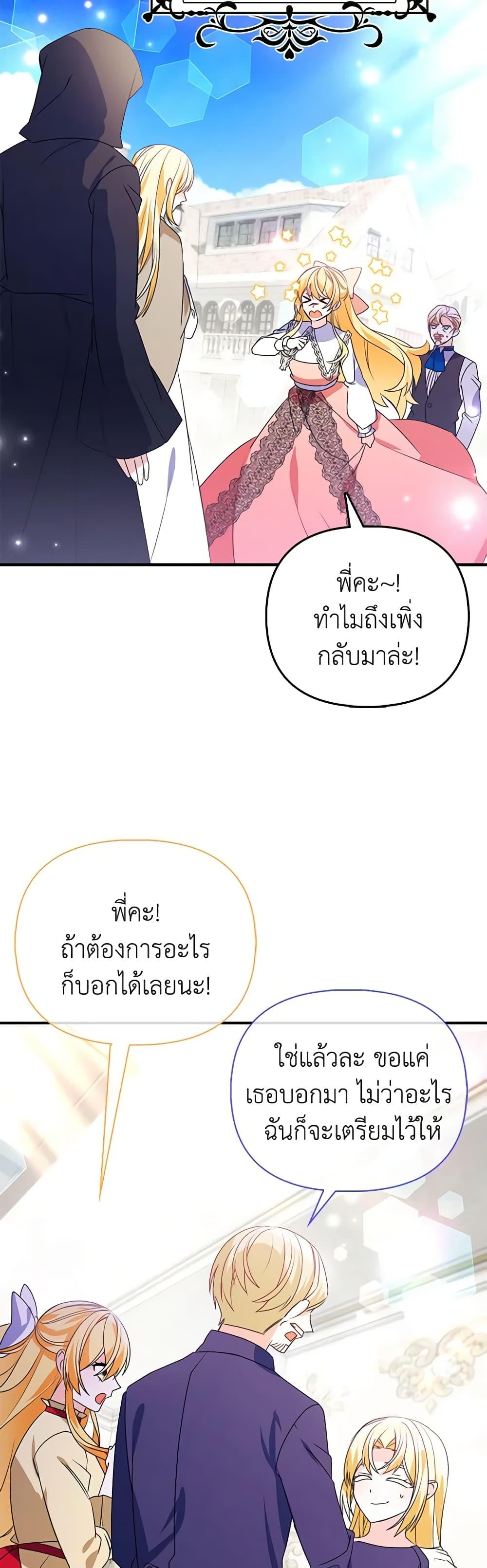 Manga-lc-com อ่านมังงะ อ่านการ์ตูน ออนไลน์ ฟรี The Fake Rides in a Flower Kiln ตอนที่ 1 2 3 4 5 6 7 8 9 10 11 12 13 14 ฟรี ไม่มีโฆษณา Manga-lc - อ่าน มังงะ อ่าน การ์ตูน ออนไลน์ อ่านมังงะ ฟรี