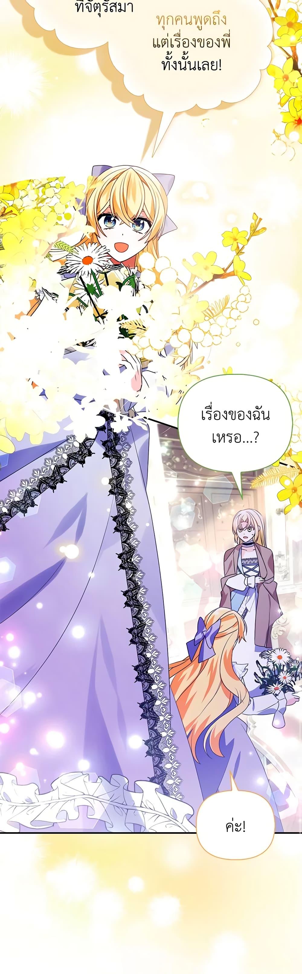Manga-lc-com อ่านมังงะ อ่านการ์ตูน ออนไลน์ ฟรี The Fake Rides in a Flower Kiln ตอนที่ 1 2 3 4 5 6 7 8 9 10 11 12 13 14 ฟรี ไม่มีโฆษณา Manga-lc - อ่าน มังงะ อ่าน การ์ตูน ออนไลน์ อ่านมังงะ ฟรี