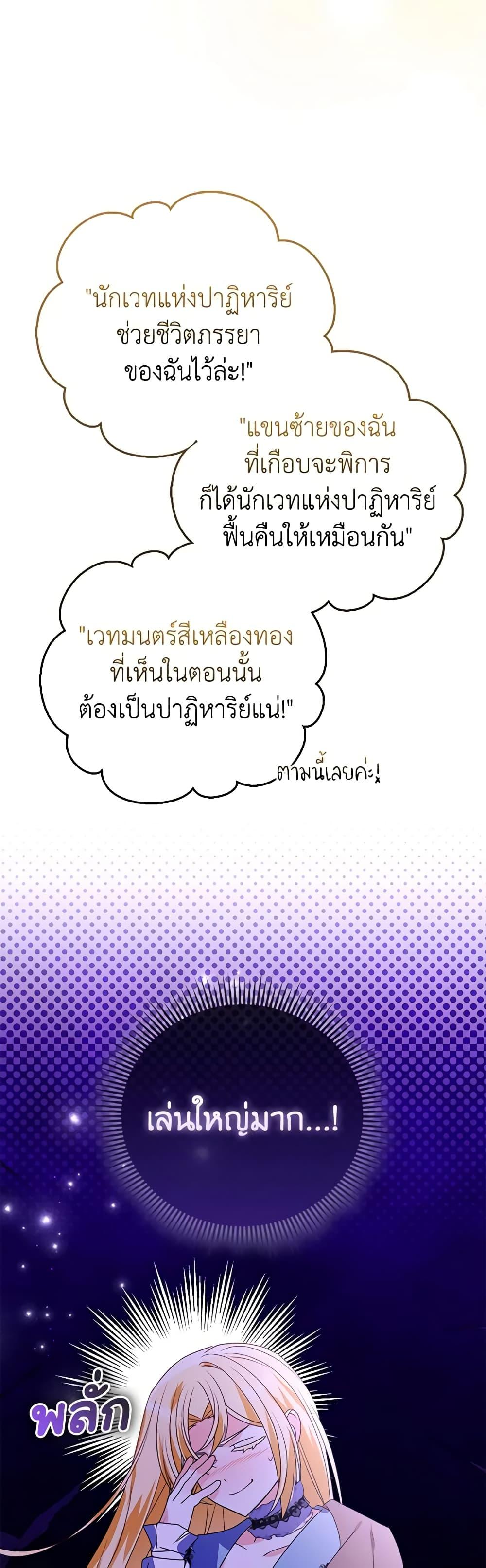 Manga-lc-com อ่านมังงะ อ่านการ์ตูน ออนไลน์ ฟรี The Fake Rides in a Flower Kiln ตอนที่ 1 2 3 4 5 6 7 8 9 10 11 12 13 14 ฟรี ไม่มีโฆษณา Manga-lc - อ่าน มังงะ อ่าน การ์ตูน ออนไลน์ อ่านมังงะ ฟรี