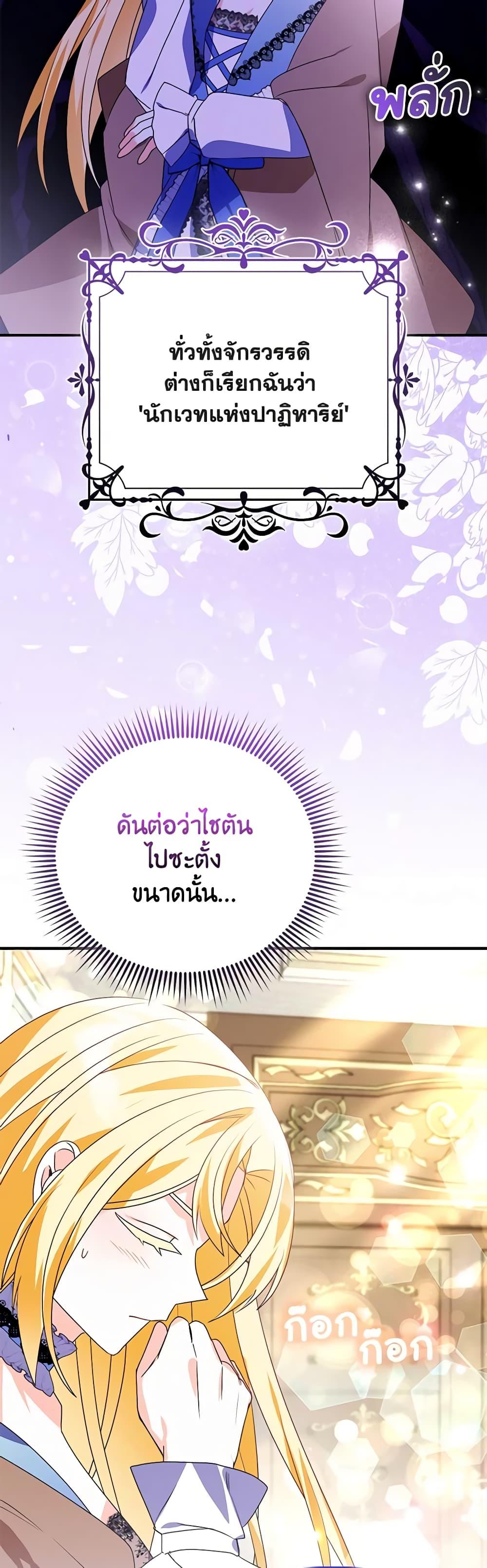 Manga-lc-com อ่านมังงะ อ่านการ์ตูน ออนไลน์ ฟรี The Fake Rides in a Flower Kiln ตอนที่ 1 2 3 4 5 6 7 8 9 10 11 12 13 14 ฟรี ไม่มีโฆษณา Manga-lc - อ่าน มังงะ อ่าน การ์ตูน ออนไลน์ อ่านมังงะ ฟรี