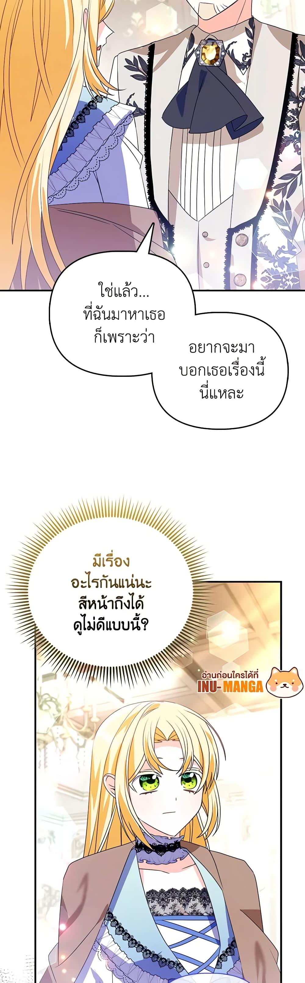 Manga-lc-com อ่านมังงะ อ่านการ์ตูน ออนไลน์ ฟรี The Fake Rides in a Flower Kiln ตอนที่ 1 2 3 4 5 6 7 8 9 10 11 12 13 14 ฟรี ไม่มีโฆษณา Manga-lc - อ่าน มังงะ อ่าน การ์ตูน ออนไลน์ อ่านมังงะ ฟรี