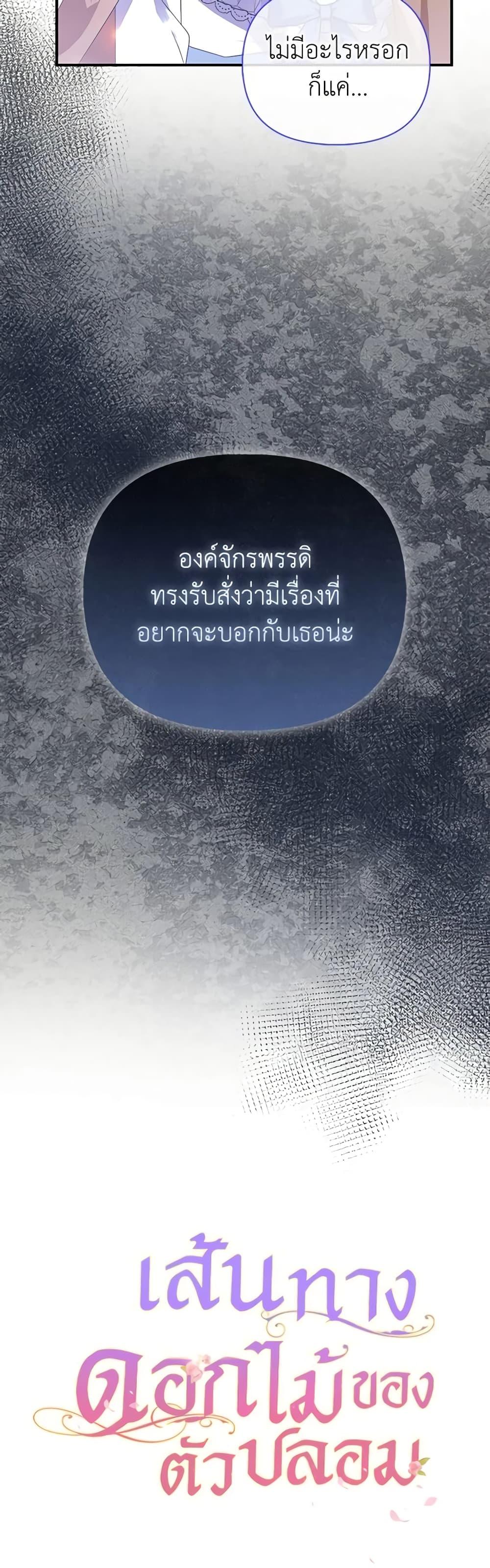 Manga-lc-com อ่านมังงะ อ่านการ์ตูน ออนไลน์ ฟรี The Fake Rides in a Flower Kiln ตอนที่ 1 2 3 4 5 6 7 8 9 10 11 12 13 14 ฟรี ไม่มีโฆษณา Manga-lc - อ่าน มังงะ อ่าน การ์ตูน ออนไลน์ อ่านมังงะ ฟรี