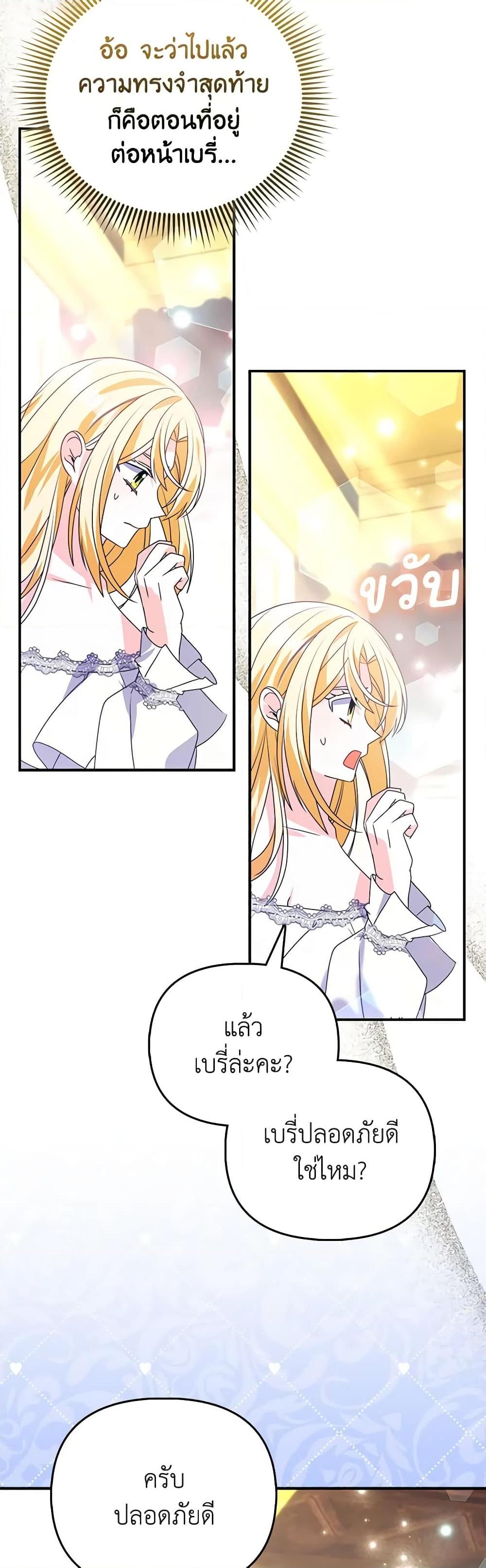 Manga-lc-com อ่านมังงะ อ่านการ์ตูน ออนไลน์ ฟรี The Fake Rides in a Flower Kiln ตอนที่ 1 2 3 4 5 6 7 8 9 10 11 12 13 14 ฟรี ไม่มีโฆษณา Manga-lc - อ่าน มังงะ อ่าน การ์ตูน ออนไลน์ อ่านมังงะ ฟรี