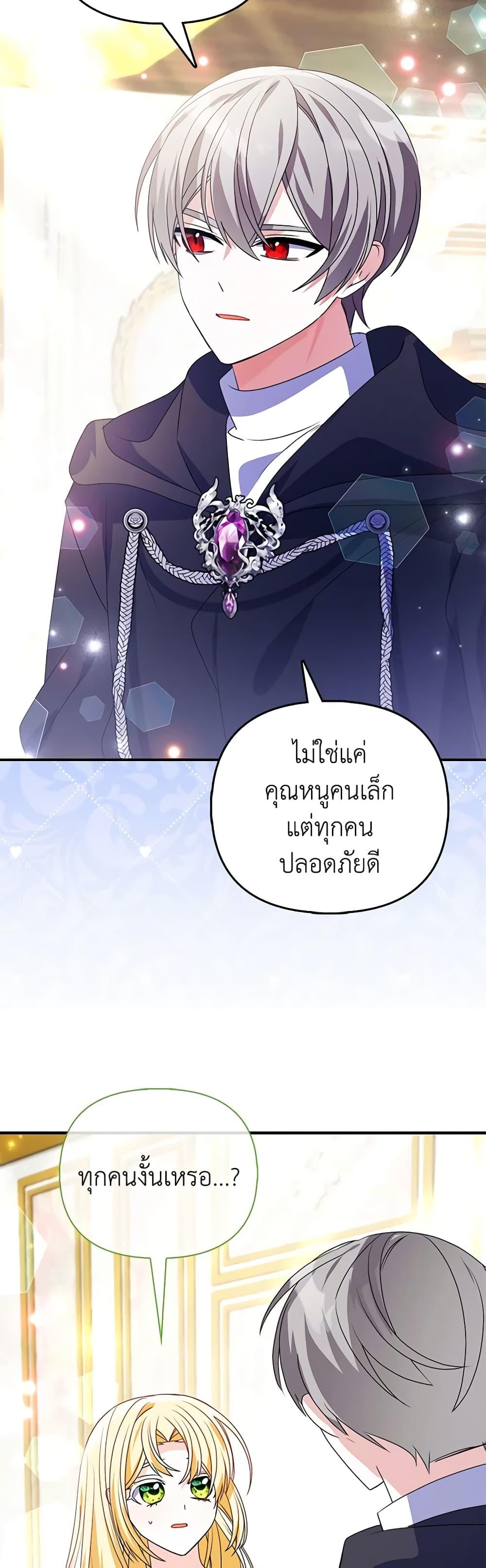 Manga-lc-com อ่านมังงะ อ่านการ์ตูน ออนไลน์ ฟรี The Fake Rides in a Flower Kiln ตอนที่ 1 2 3 4 5 6 7 8 9 10 11 12 13 14 ฟรี ไม่มีโฆษณา Manga-lc - อ่าน มังงะ อ่าน การ์ตูน ออนไลน์ อ่านมังงะ ฟรี