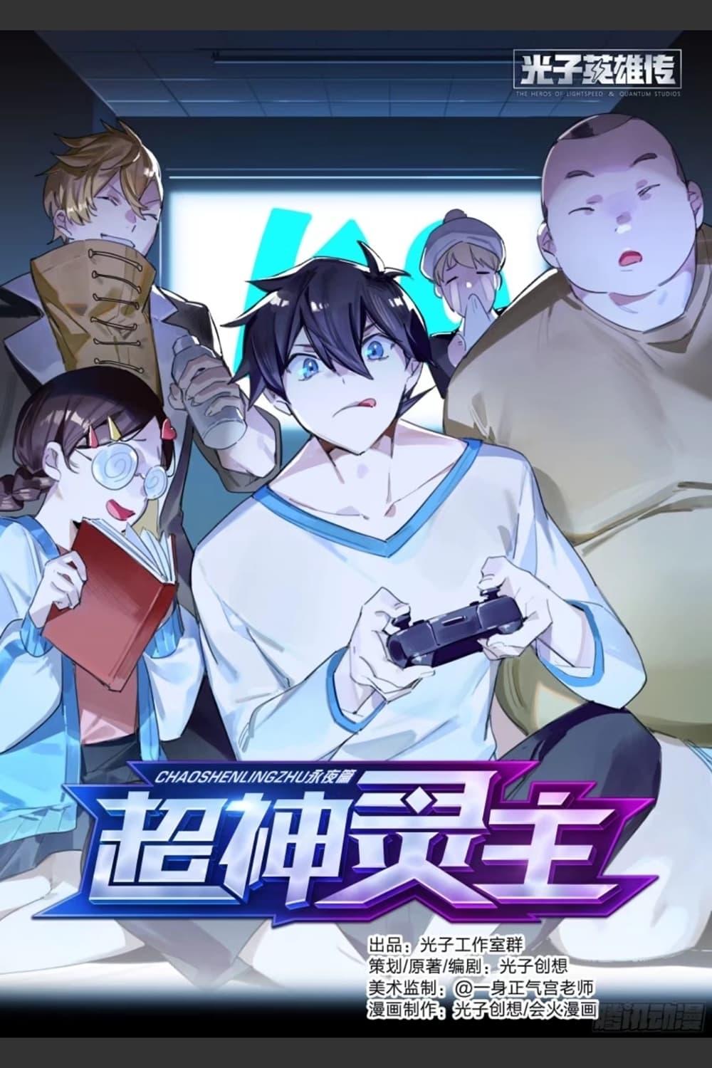 Manga-lc-com อ่านมังงะ อ่านการ์ตูน ออนไลน์ ฟรี Supreme Spirit Master ตอนที่ 1 2 3 4 5 6 7 8 9 10 11 12 13 14 ฟรี ไม่มีโฆษณา Manga-lc - อ่าน มังงะ อ่าน การ์ตูน ออนไลน์ อ่านมังงะ ฟรี