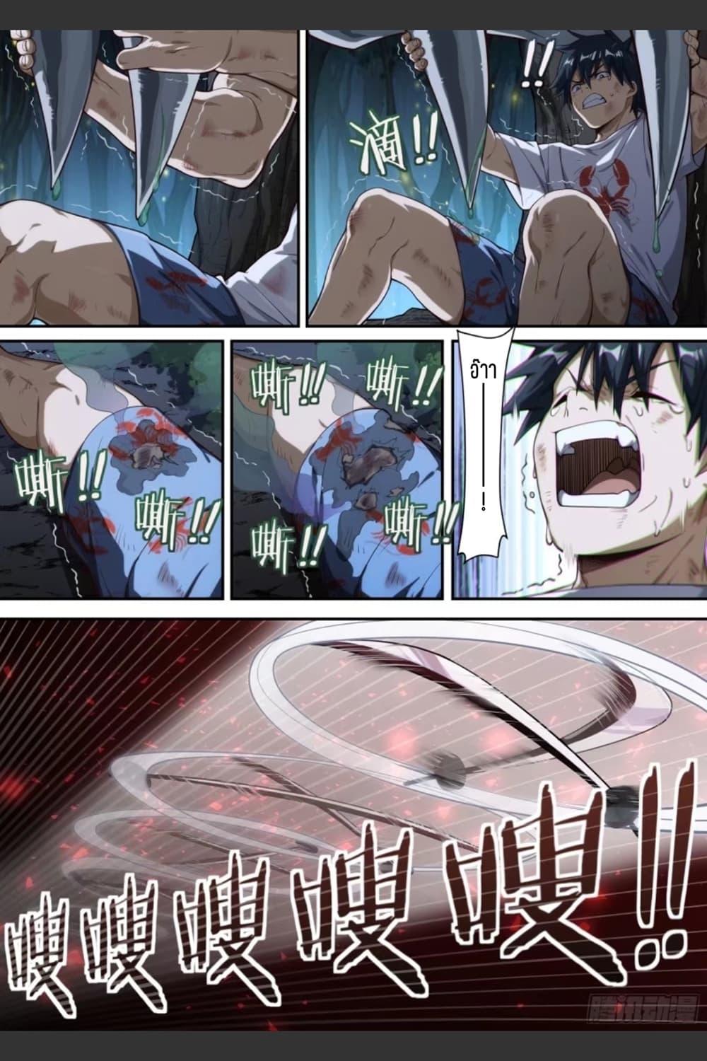 Manga-lc-com อ่านมังงะ อ่านการ์ตูน ออนไลน์ ฟรี Supreme Spirit Master ตอนที่ 1 2 3 4 5 6 7 8 9 10 11 12 13 14 ฟรี ไม่มีโฆษณา Manga-lc - อ่าน มังงะ อ่าน การ์ตูน ออนไลน์ อ่านมังงะ ฟรี