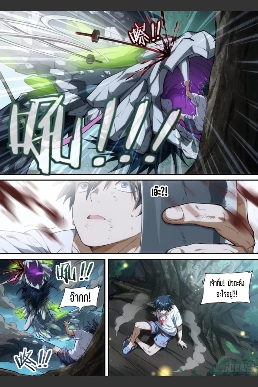 Manga-lc-com อ่านมังงะ อ่านการ์ตูน ออนไลน์ ฟรี Supreme Spirit Master ตอนที่ 1 2 3 4 5 6 7 8 9 10 11 12 13 14 ฟรี ไม่มีโฆษณา Manga-lc - อ่าน มังงะ อ่าน การ์ตูน ออนไลน์ อ่านมังงะ ฟรี