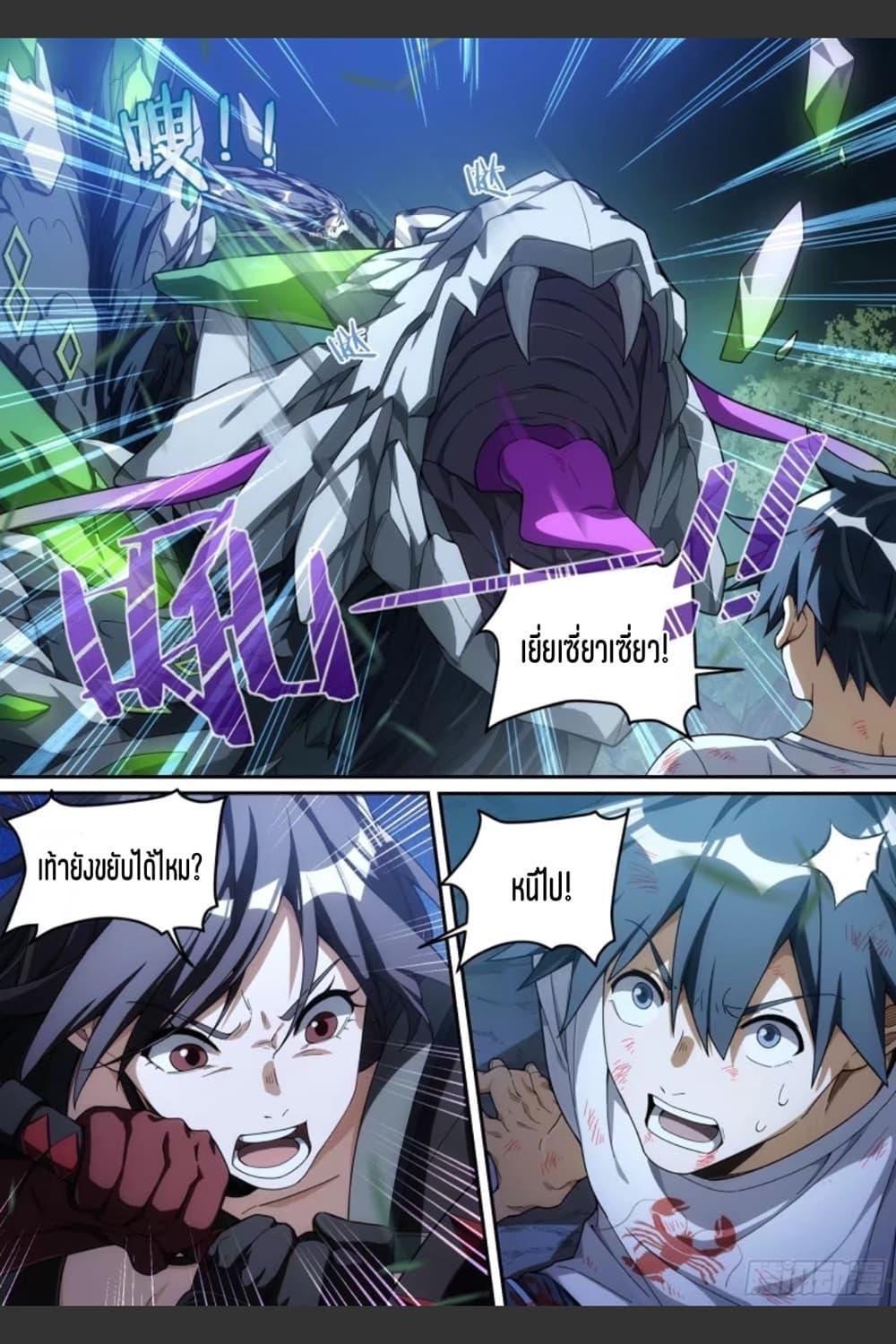 Manga-lc-com อ่านมังงะ อ่านการ์ตูน ออนไลน์ ฟรี Supreme Spirit Master ตอนที่ 1 2 3 4 5 6 7 8 9 10 11 12 13 14 ฟรี ไม่มีโฆษณา Manga-lc - อ่าน มังงะ อ่าน การ์ตูน ออนไลน์ อ่านมังงะ ฟรี