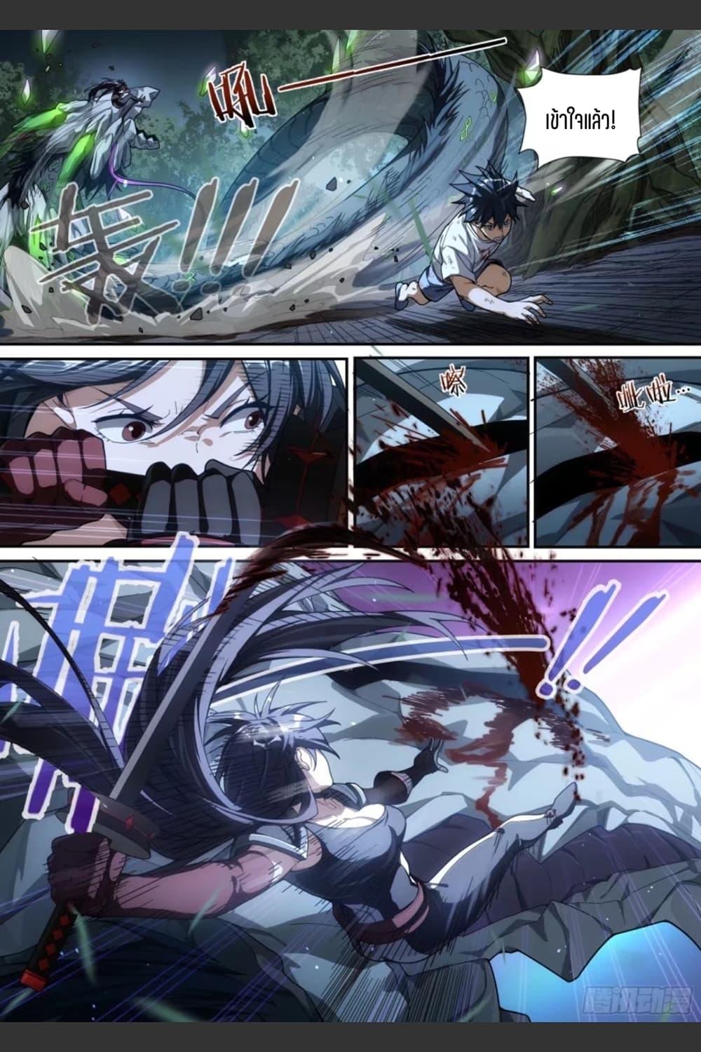 Manga-lc-com อ่านมังงะ อ่านการ์ตูน ออนไลน์ ฟรี Supreme Spirit Master ตอนที่ 1 2 3 4 5 6 7 8 9 10 11 12 13 14 ฟรี ไม่มีโฆษณา Manga-lc - อ่าน มังงะ อ่าน การ์ตูน ออนไลน์ อ่านมังงะ ฟรี